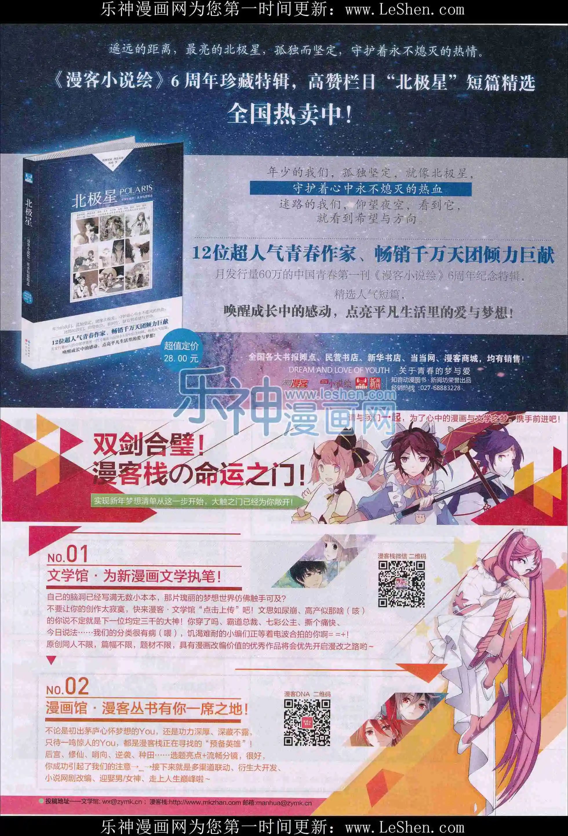 第399期