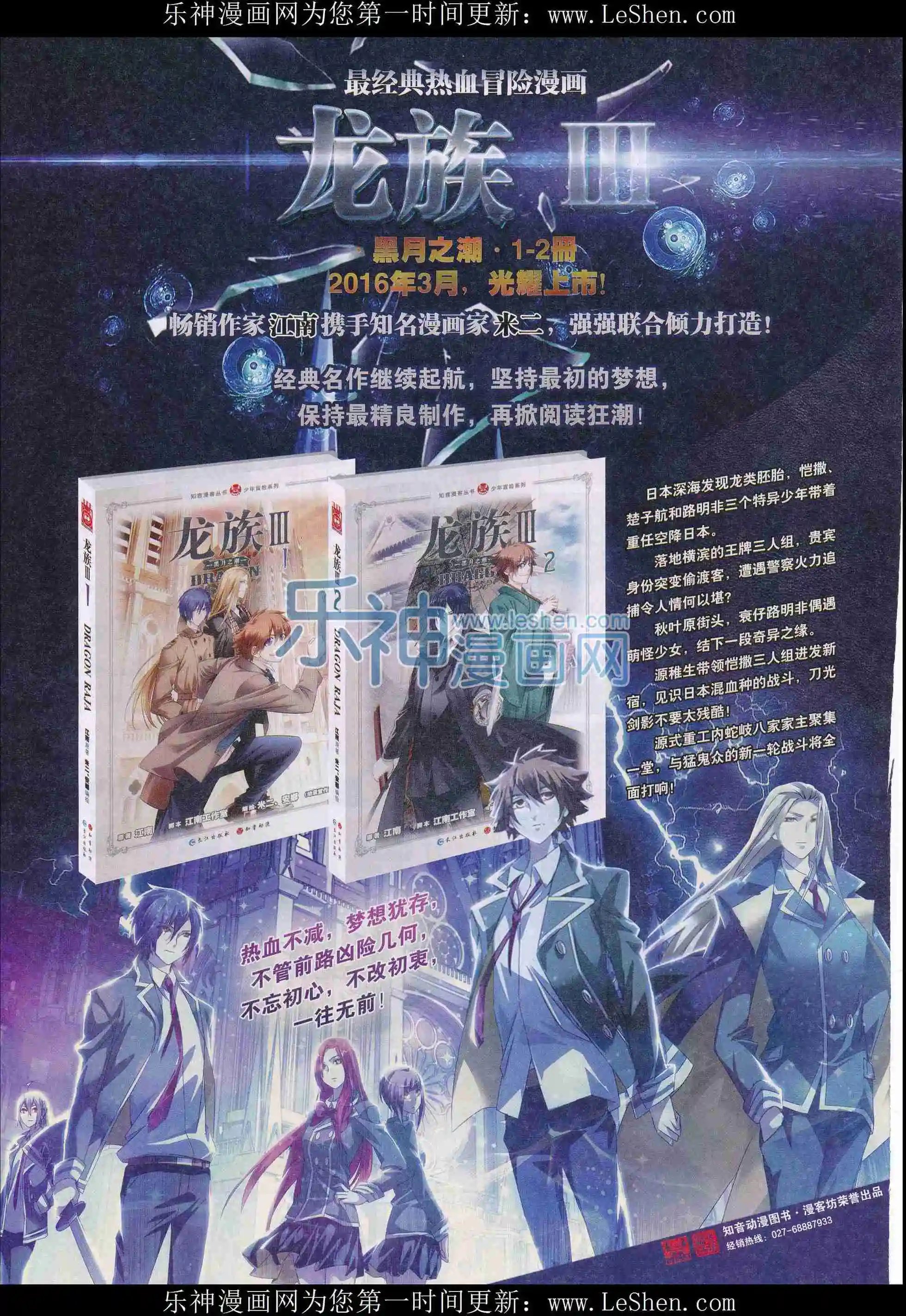 第399期