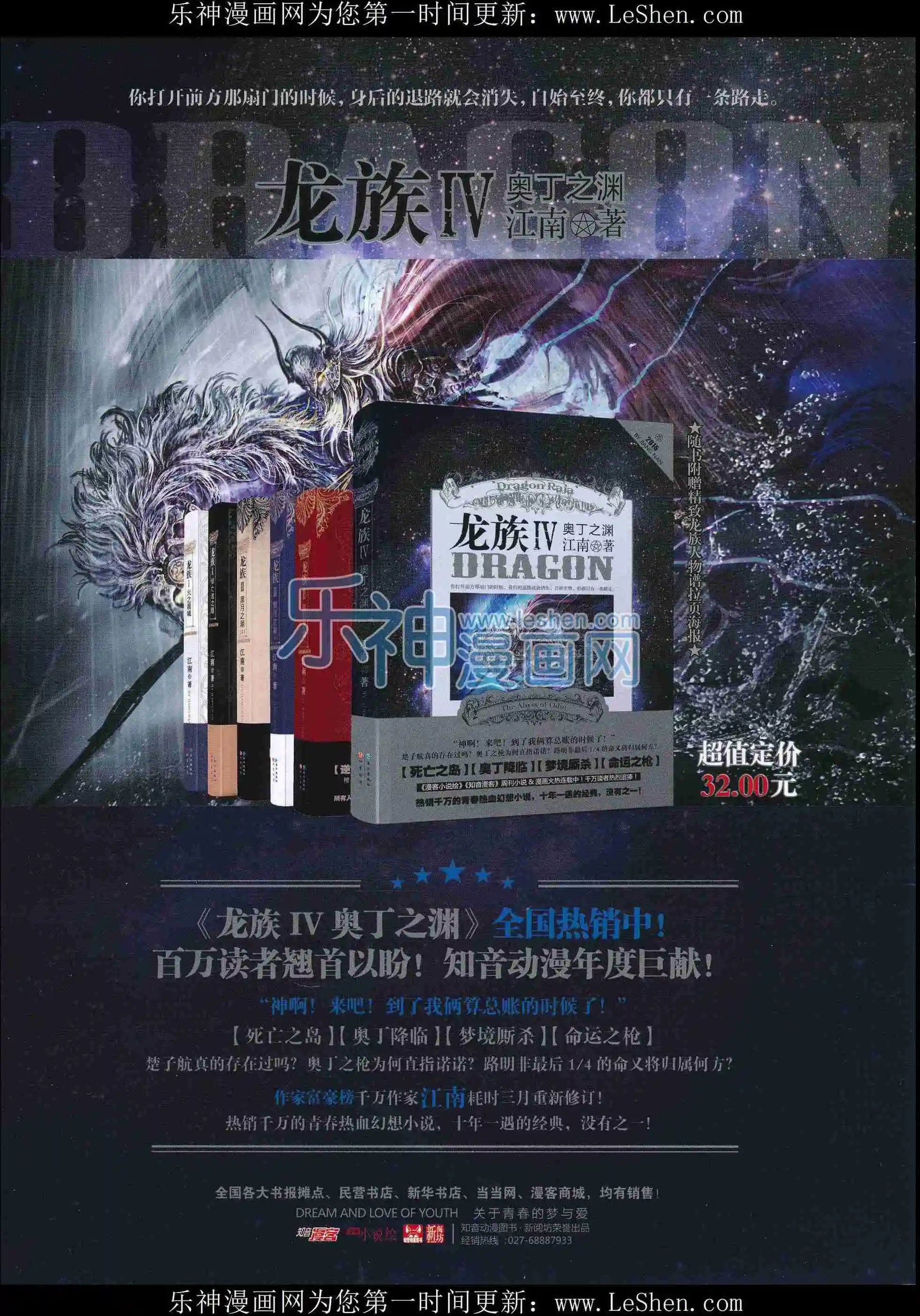 第400期