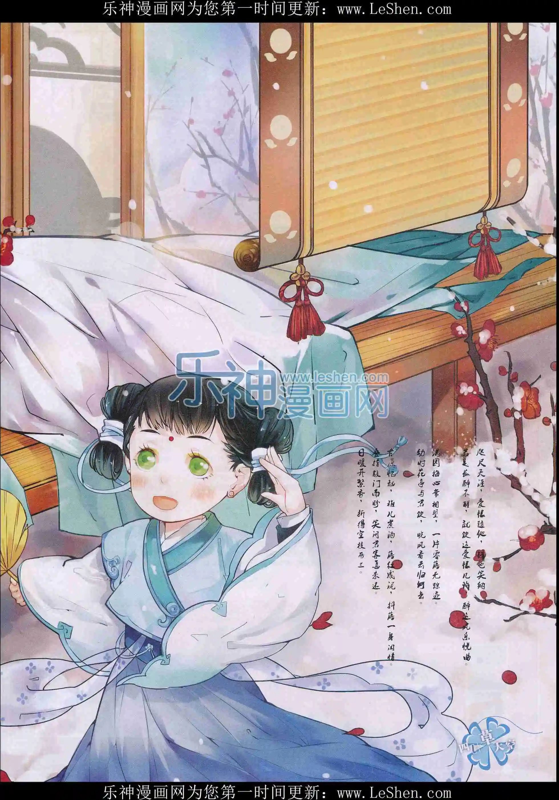 第400期