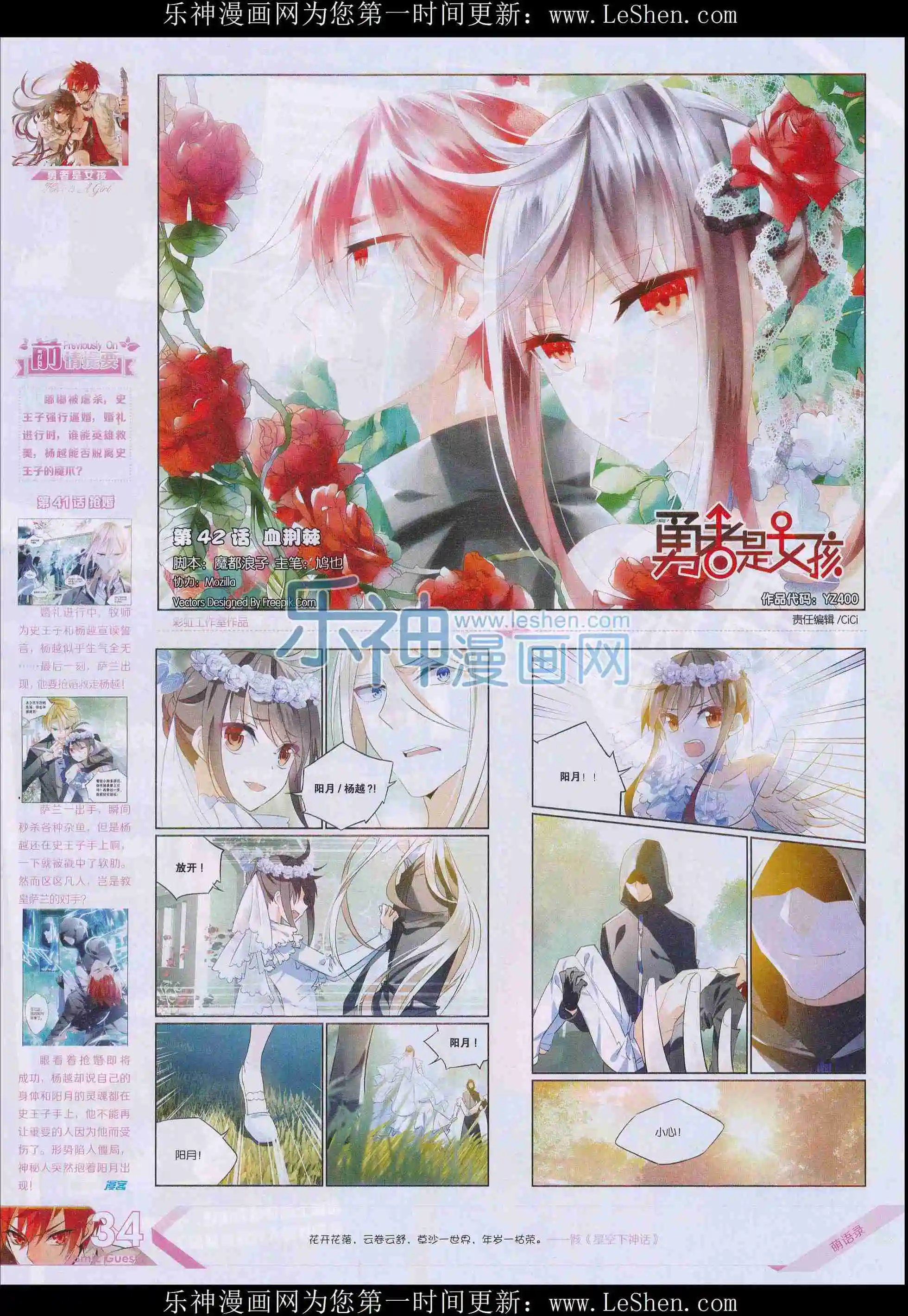 第400期