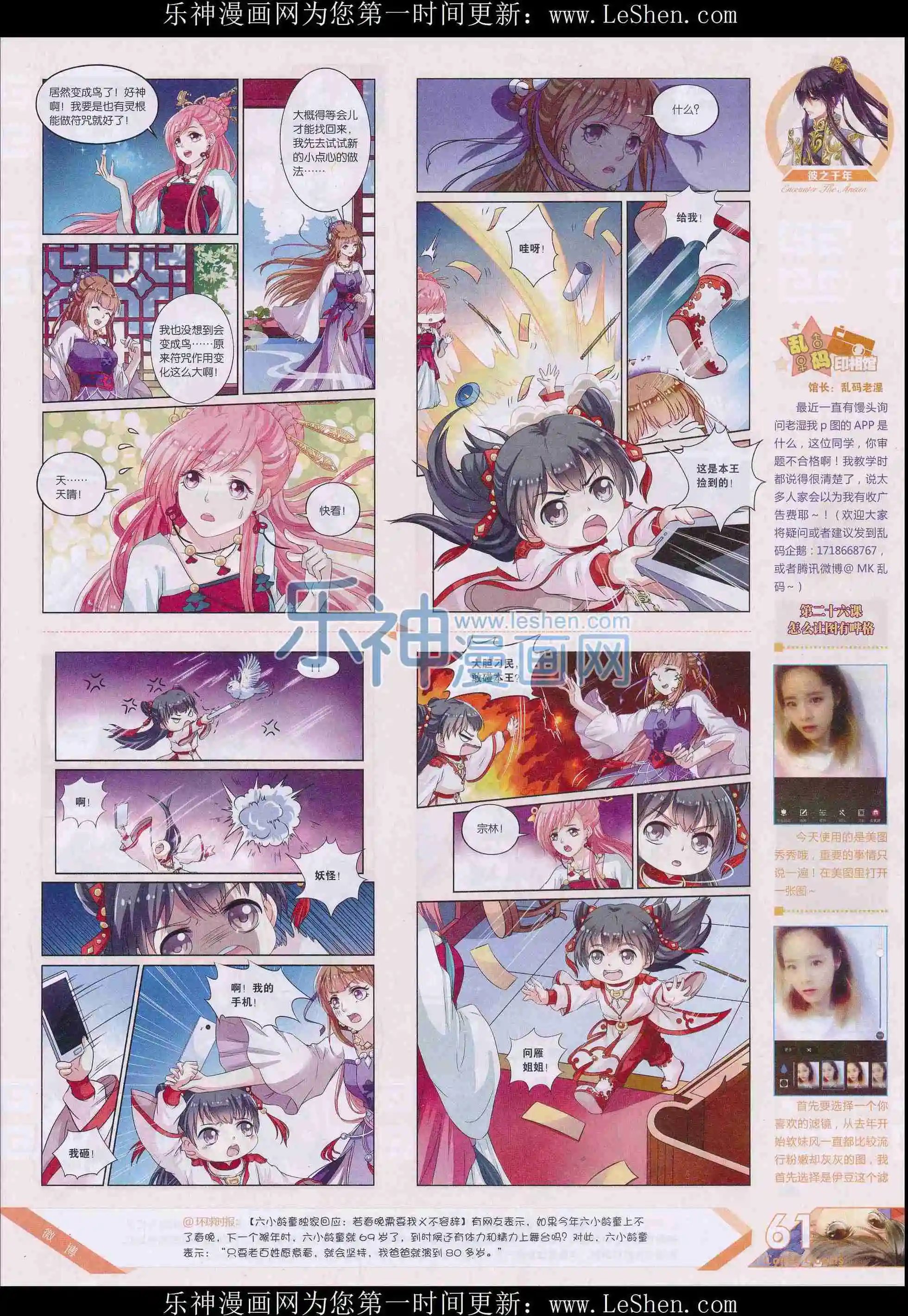 第400期