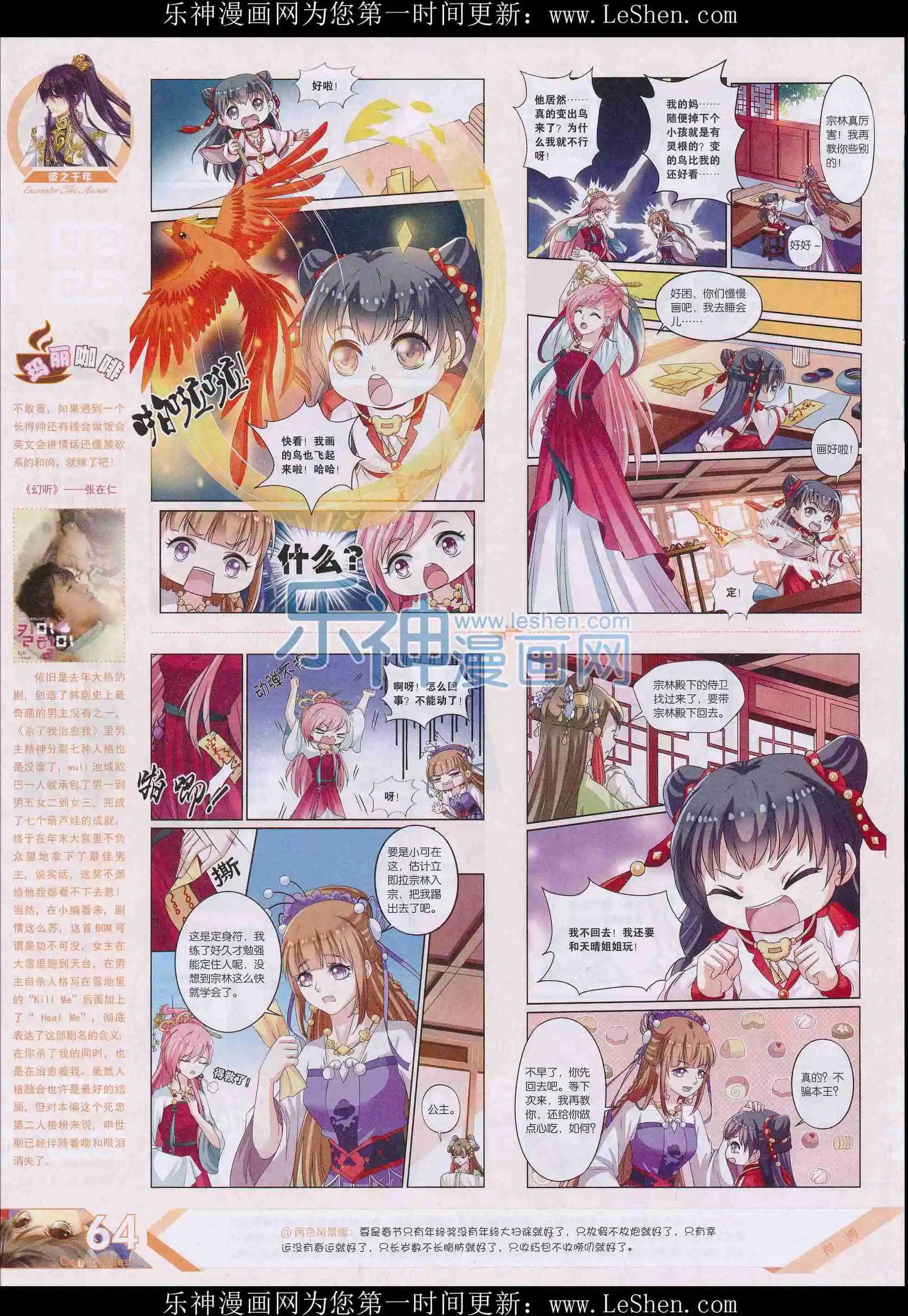第400期
