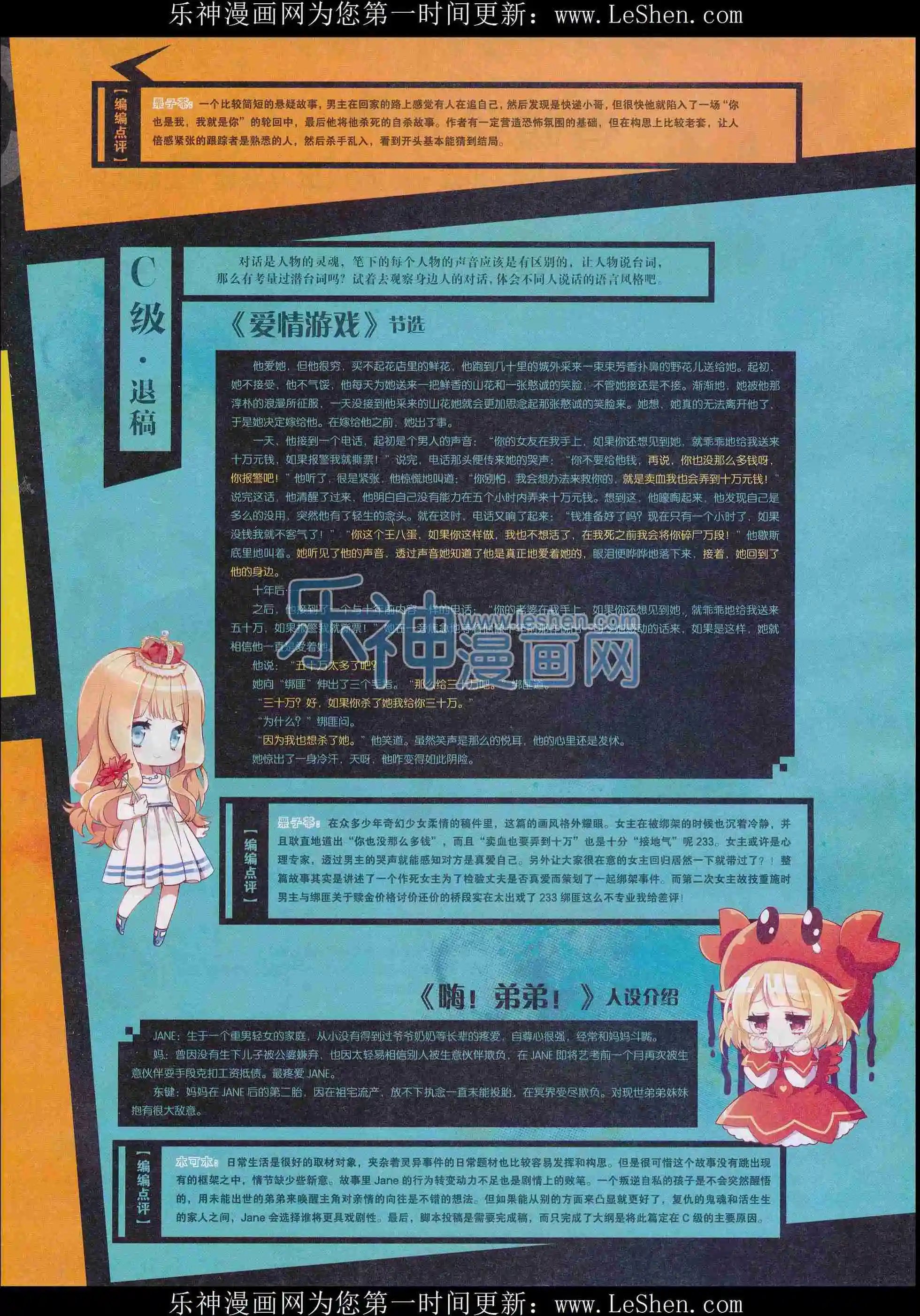 第401期