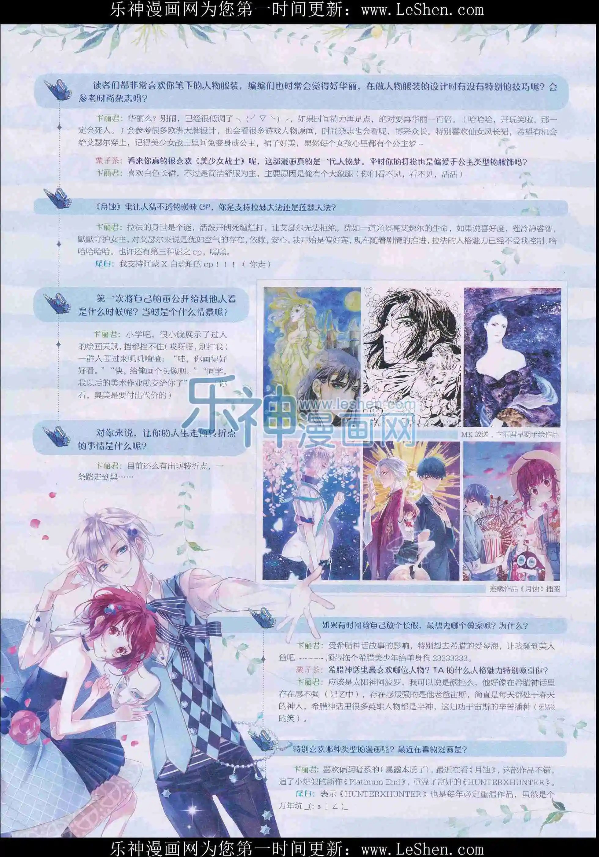 第401期