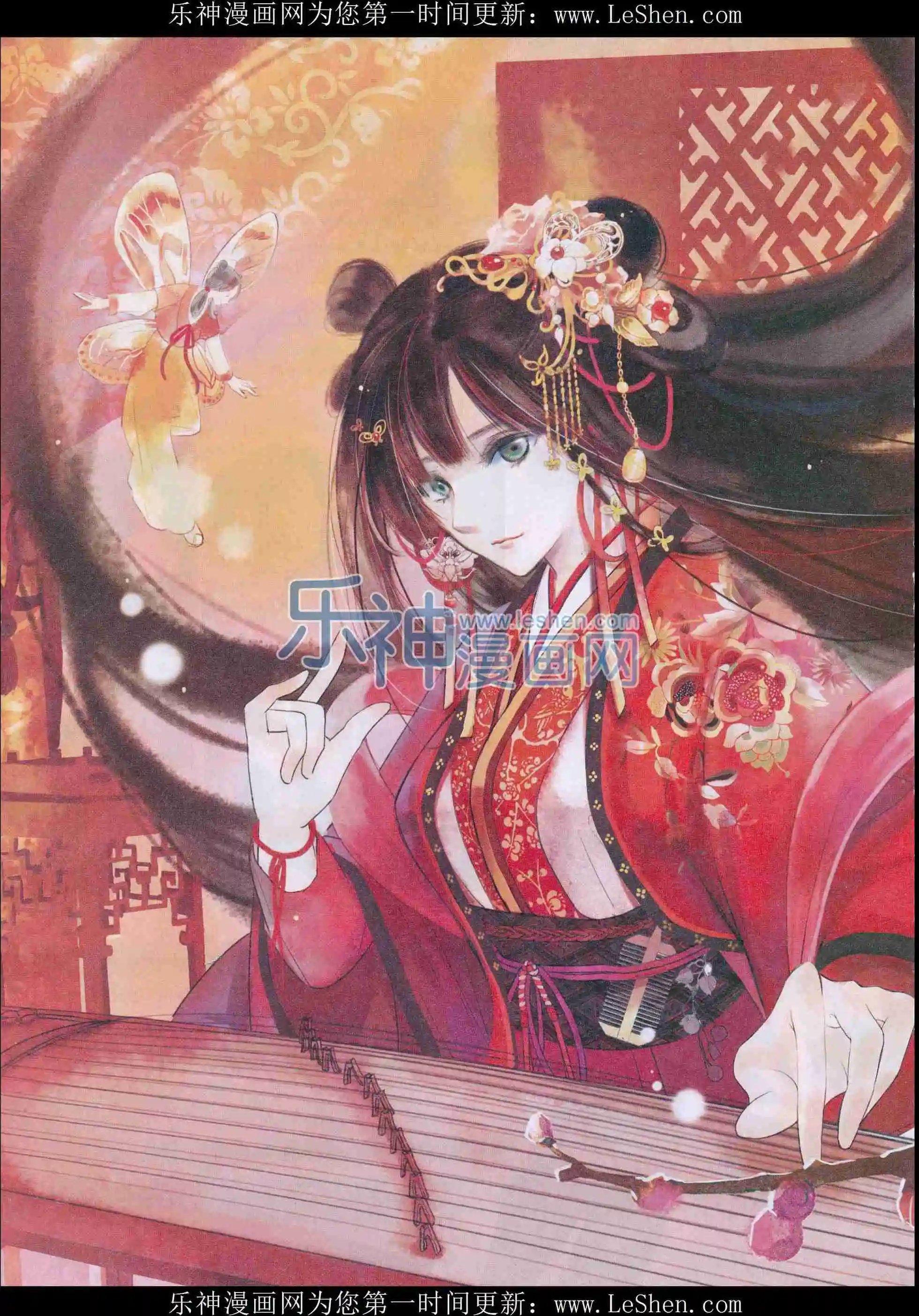 第401期