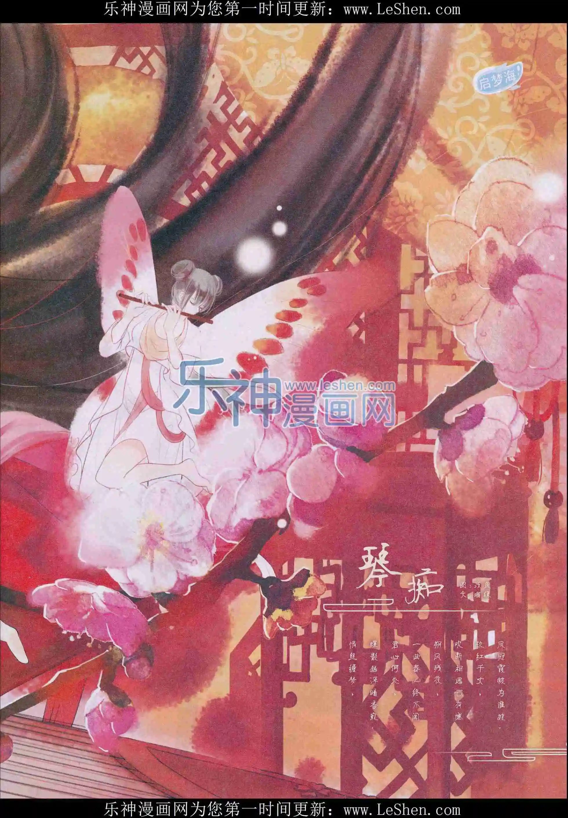 第401期