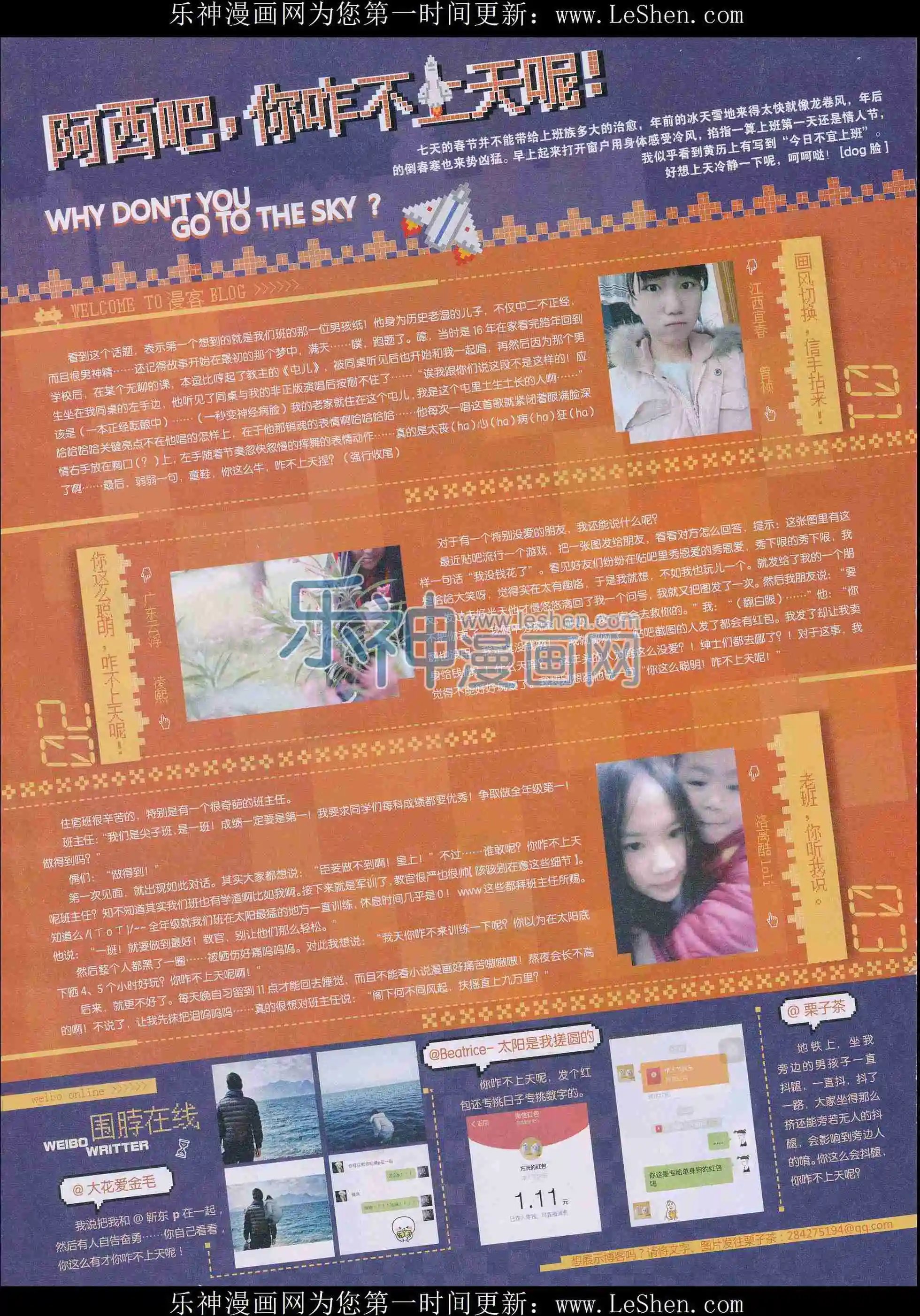 第401期