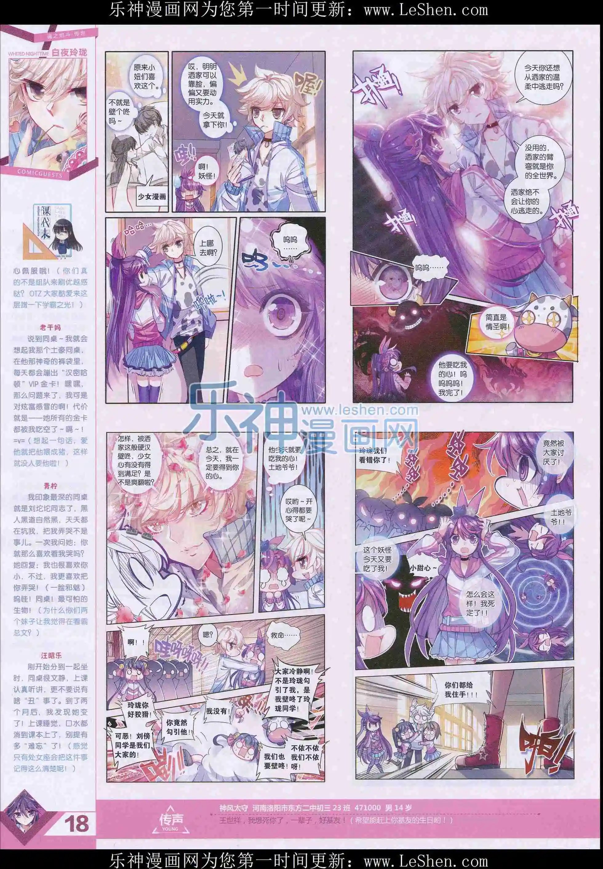 第401期