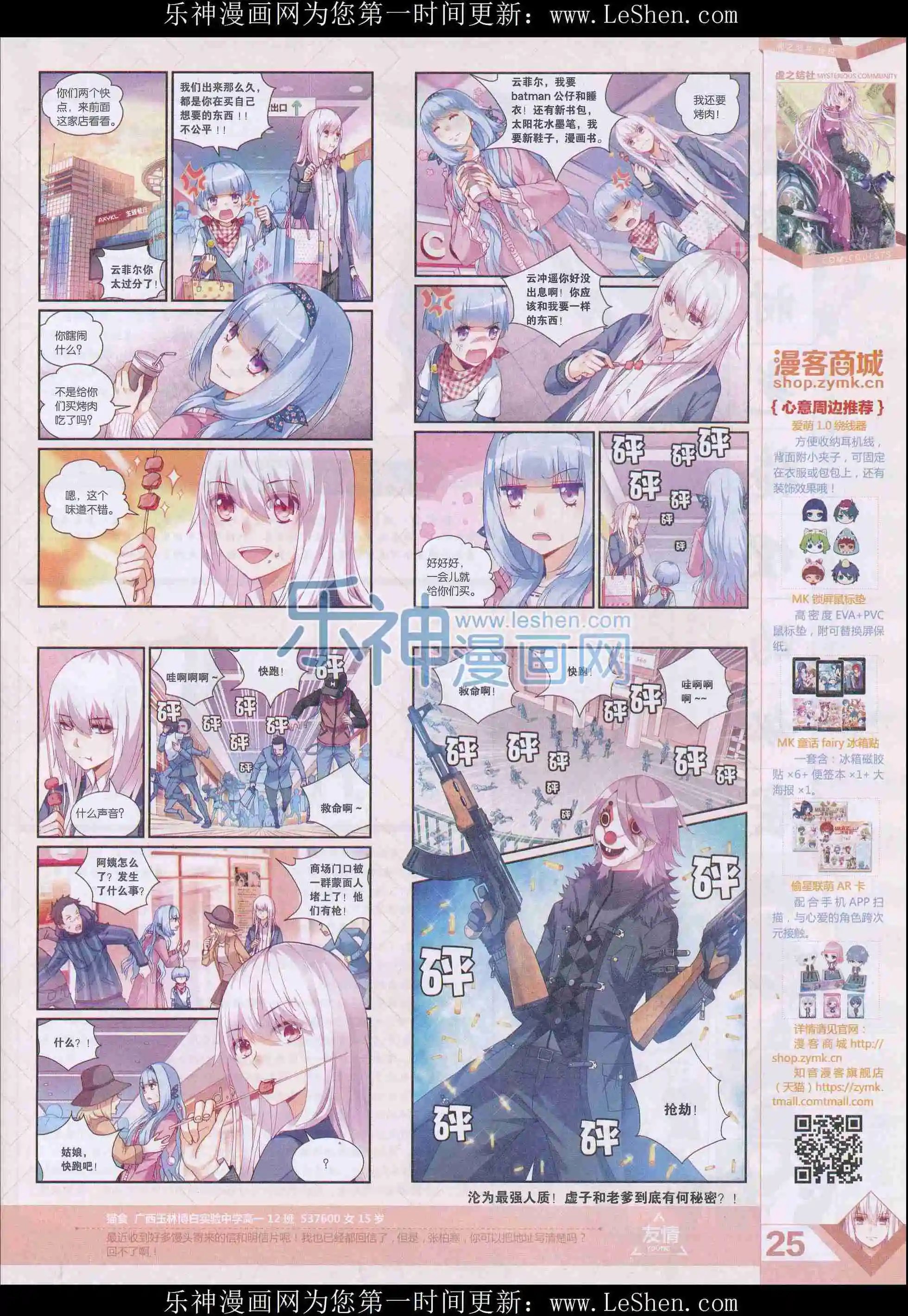第401期
