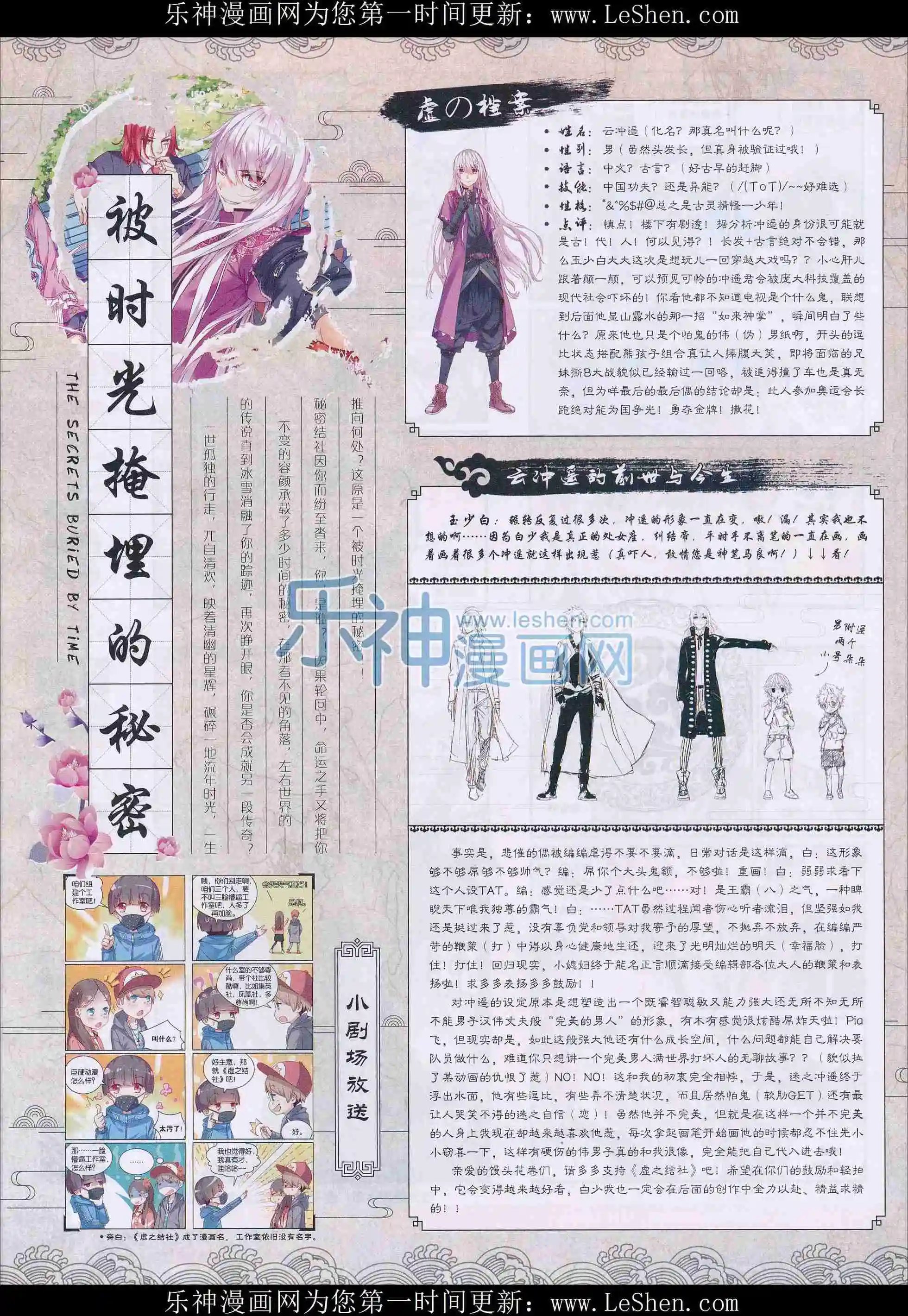 第401期