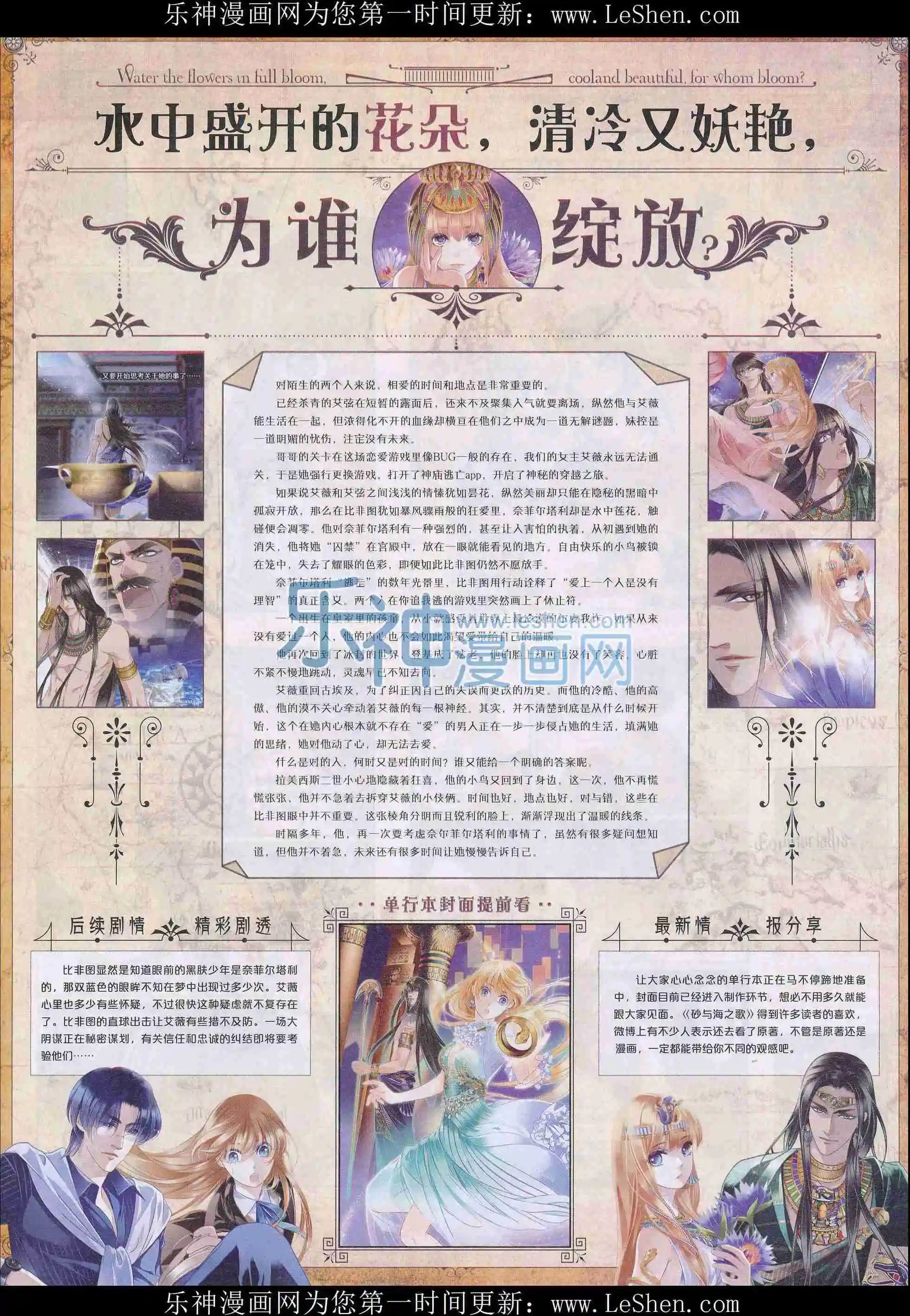 第401期
