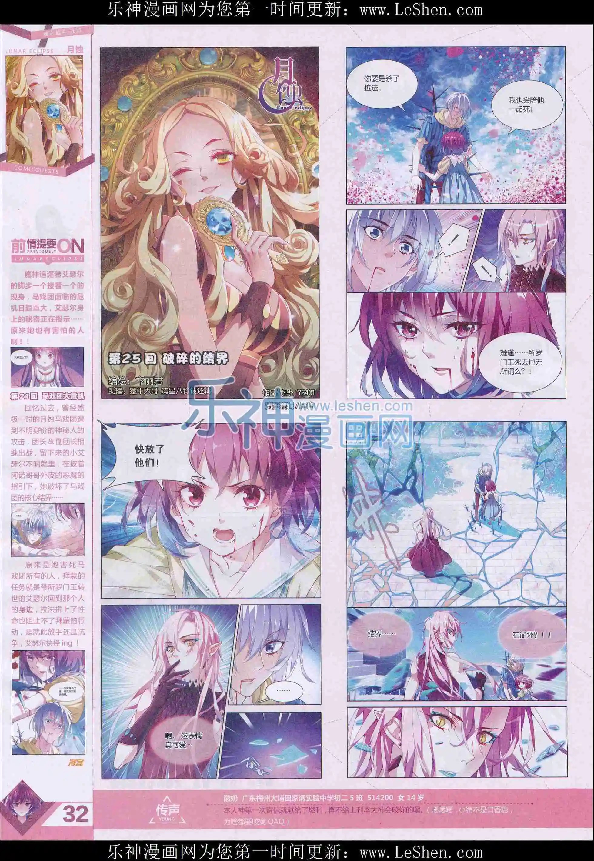 第401期