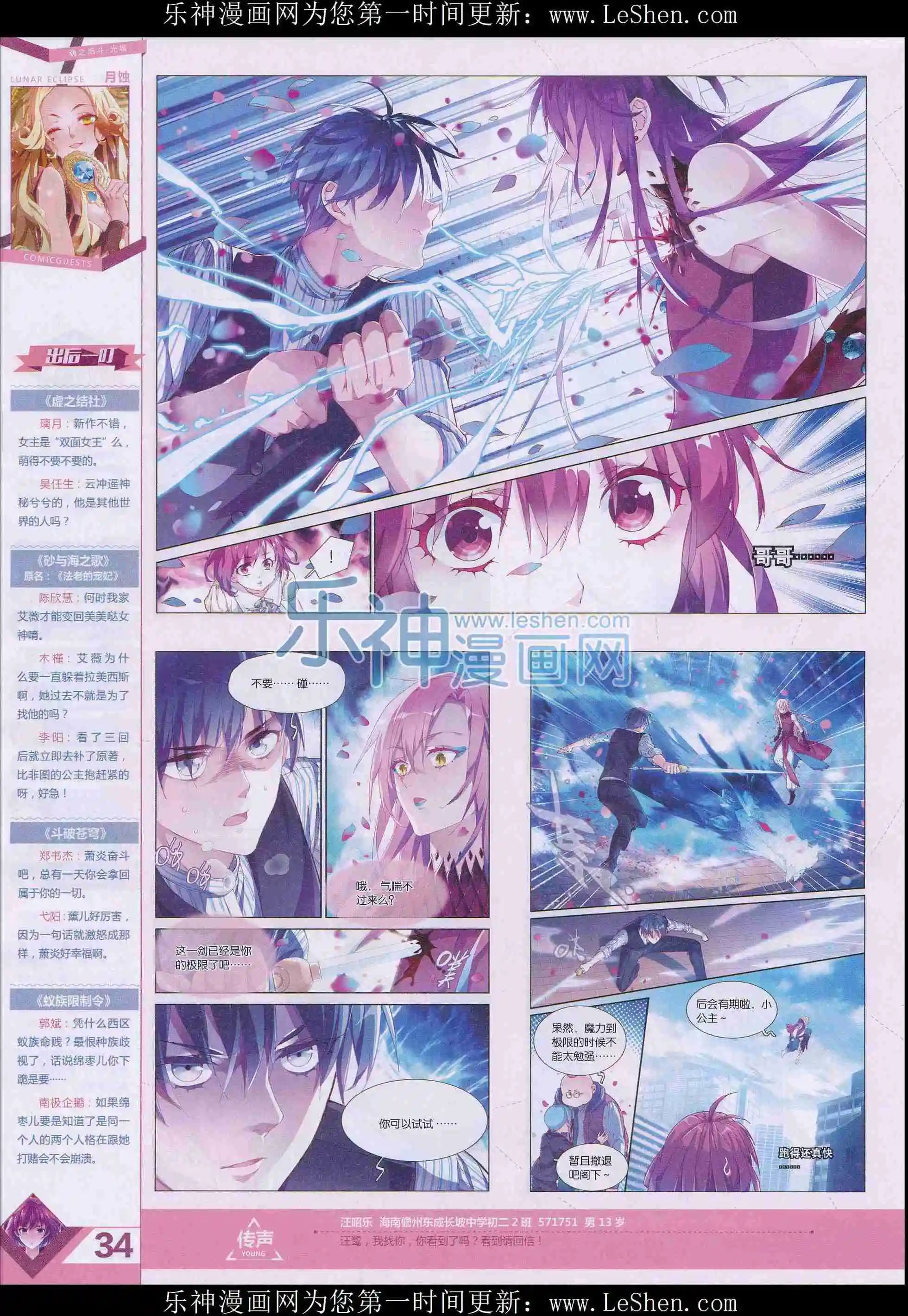 第401期
