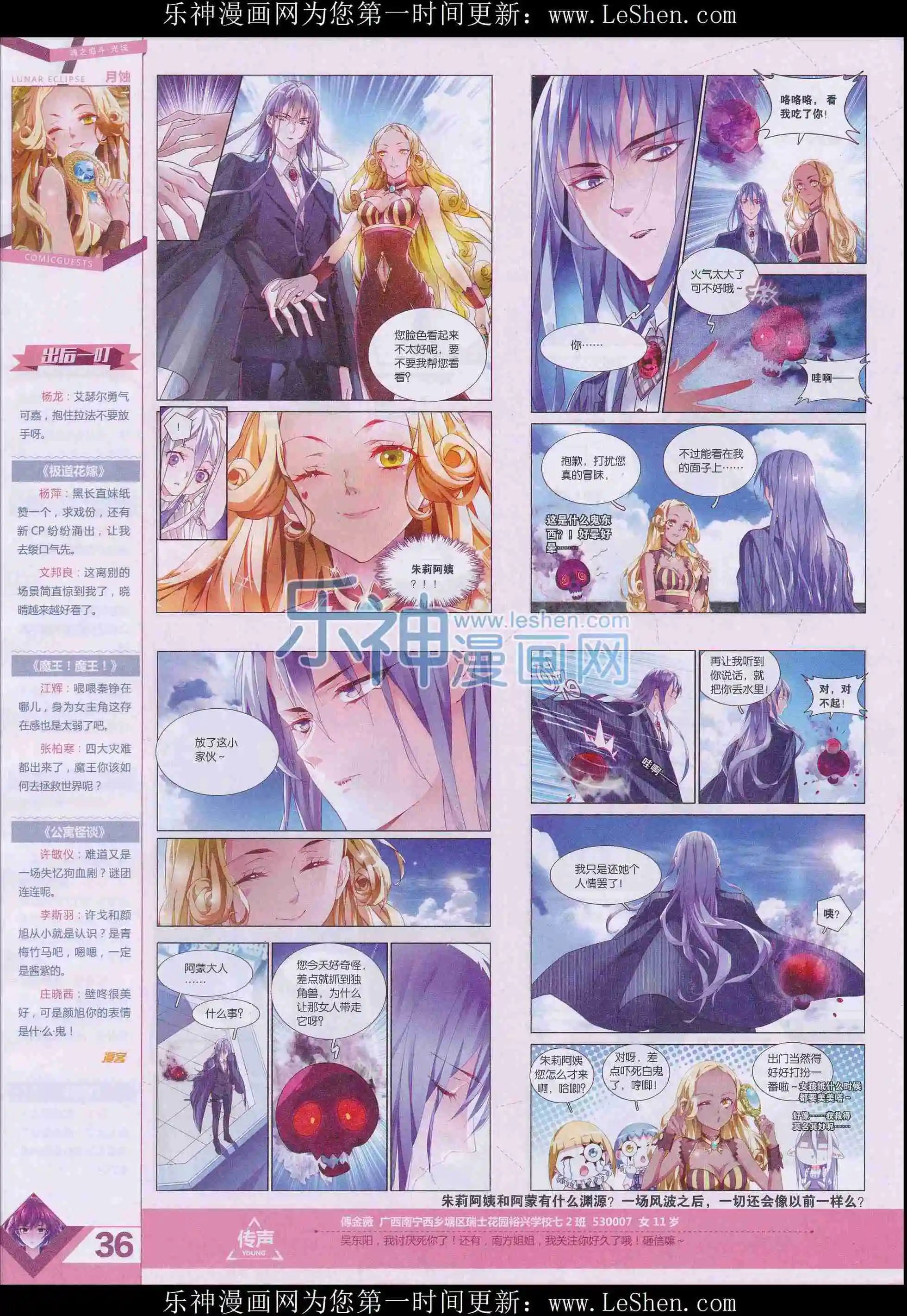 第401期