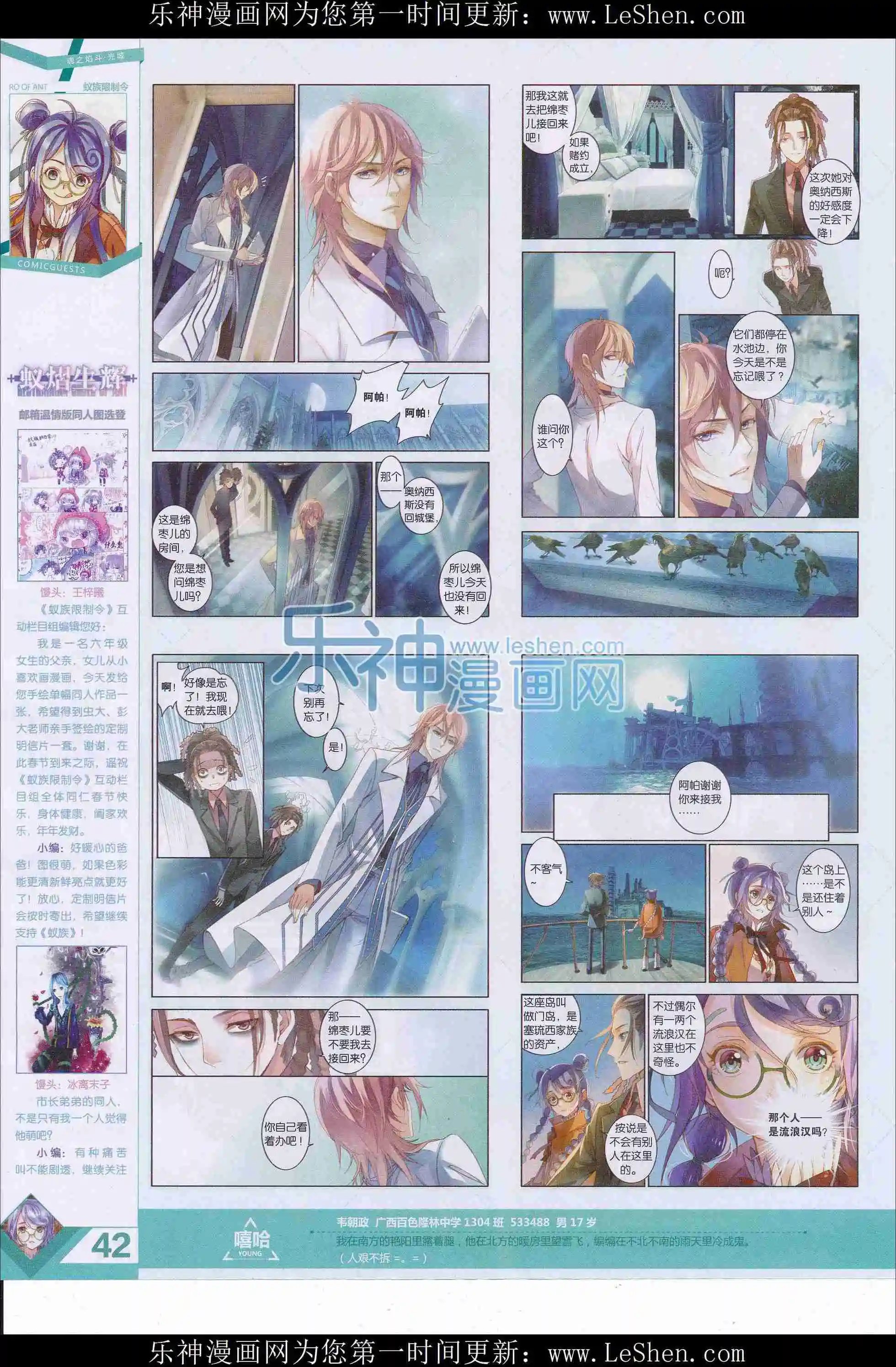 第401期
