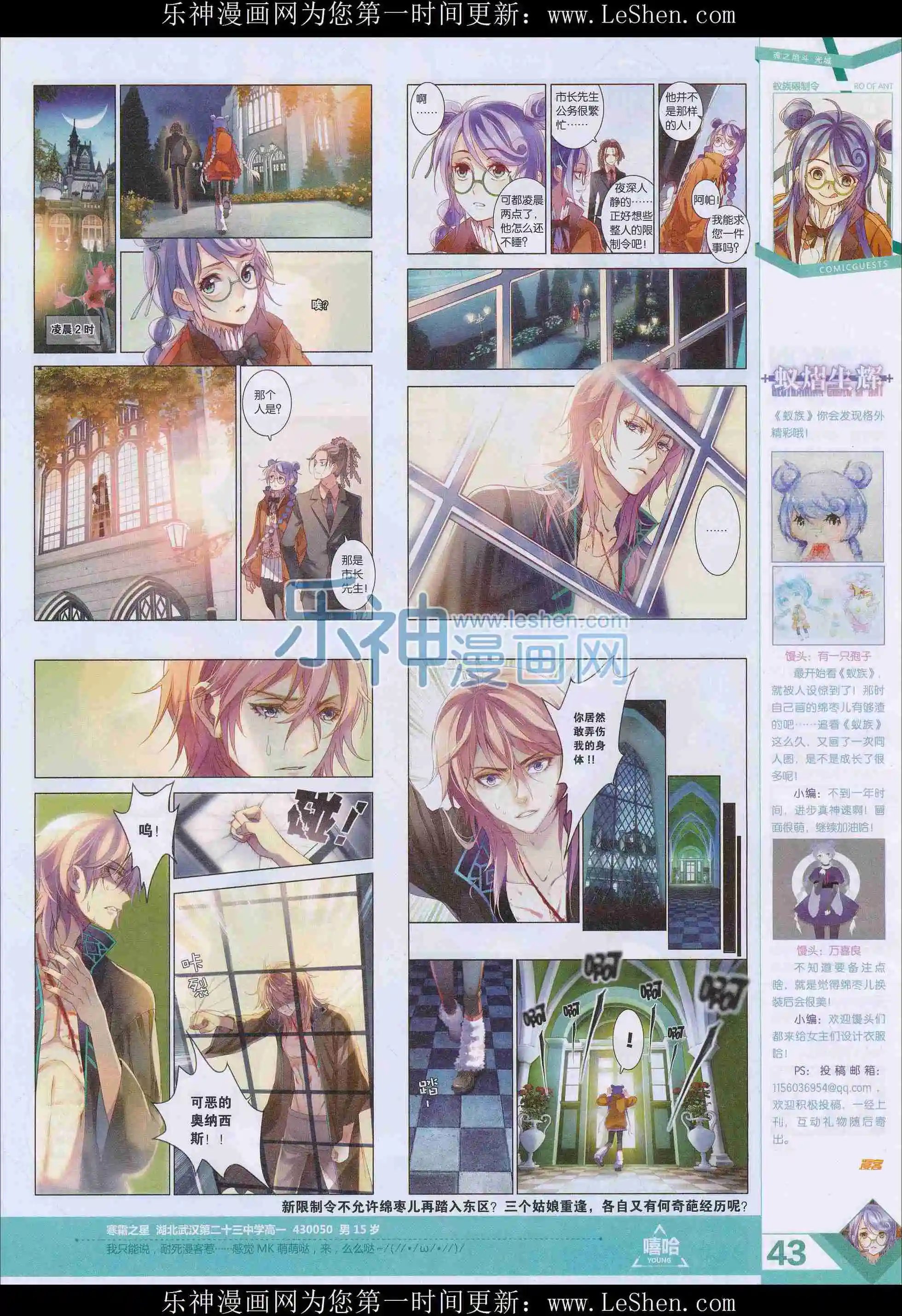 第401期