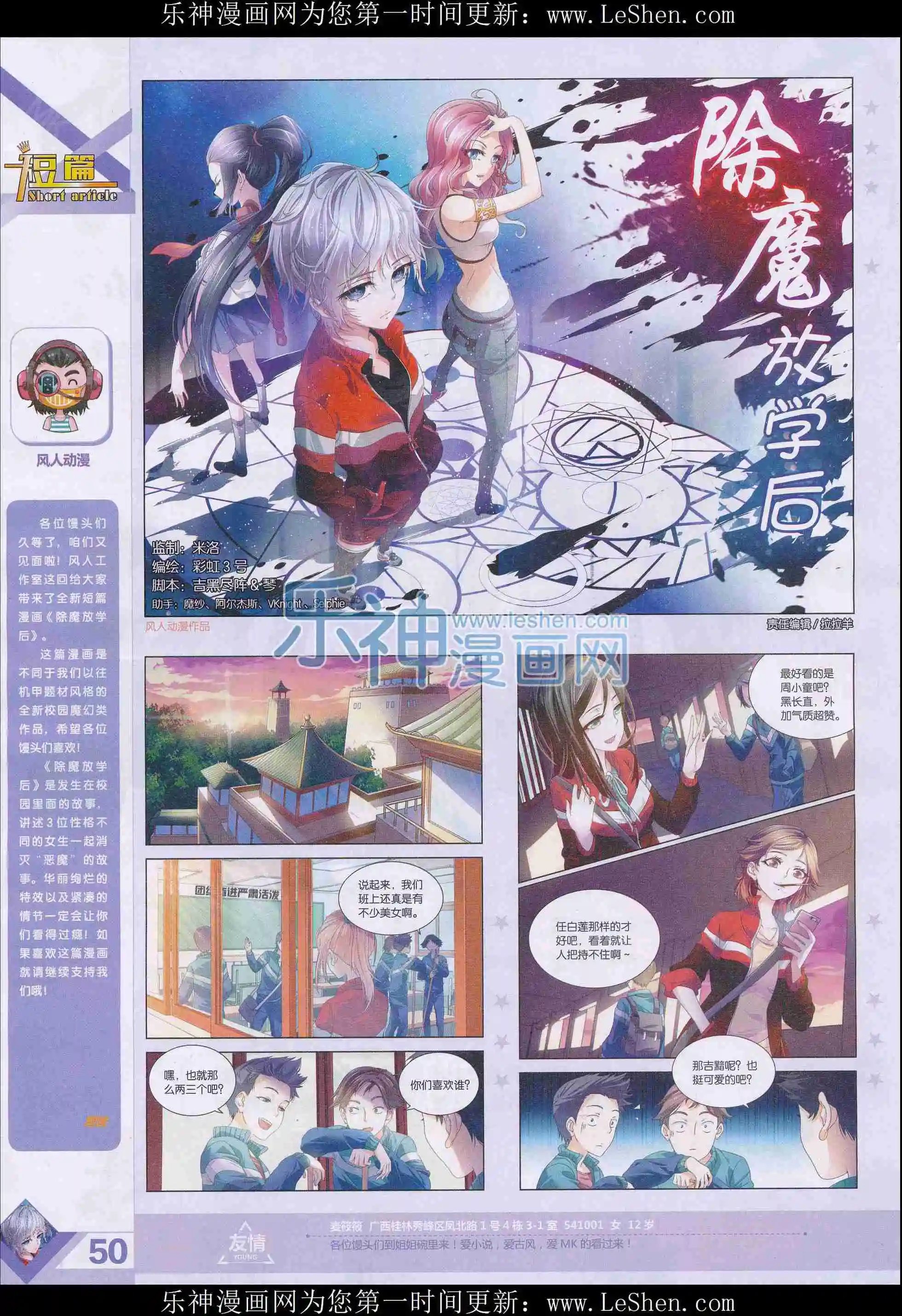 第401期