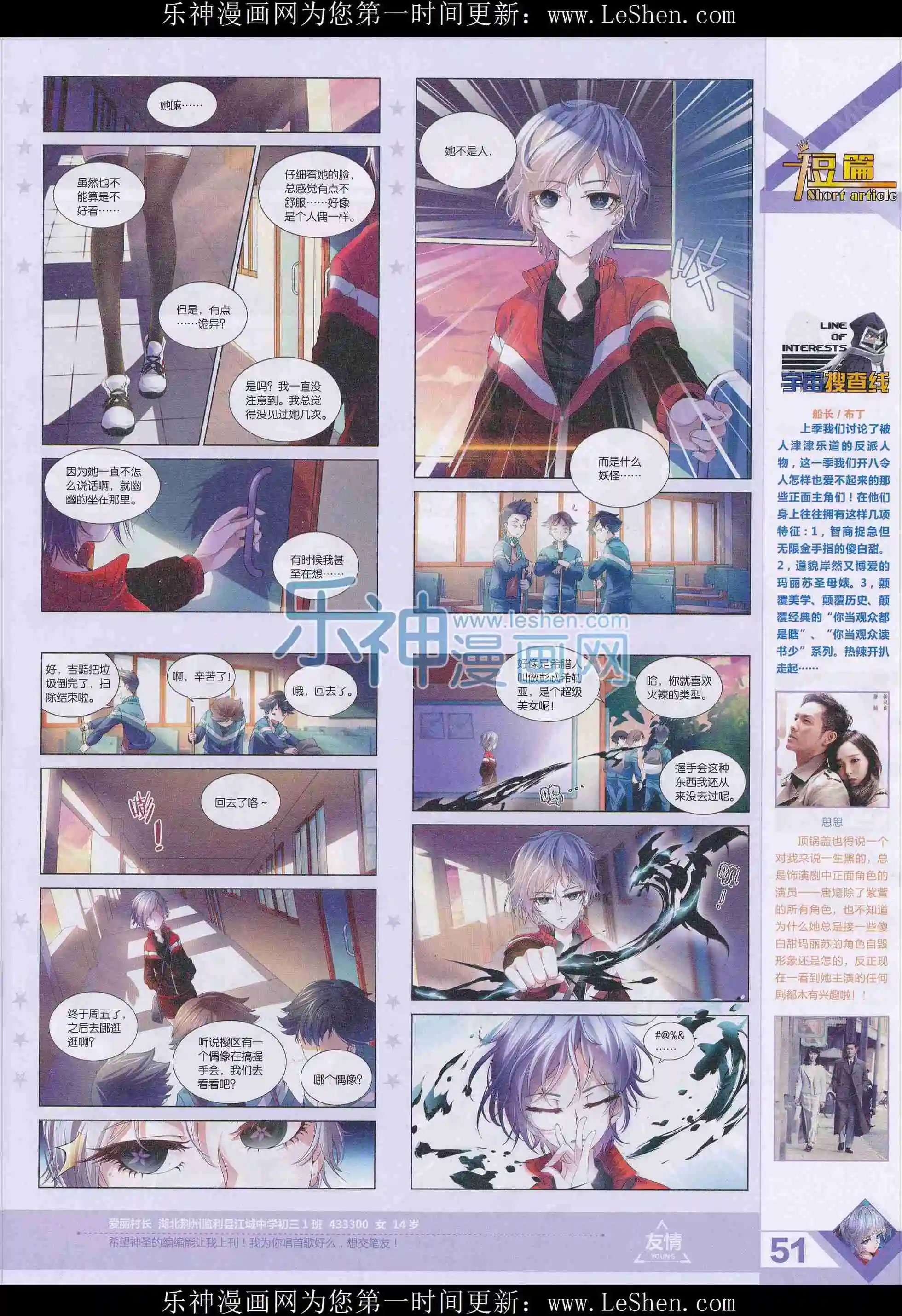 第401期