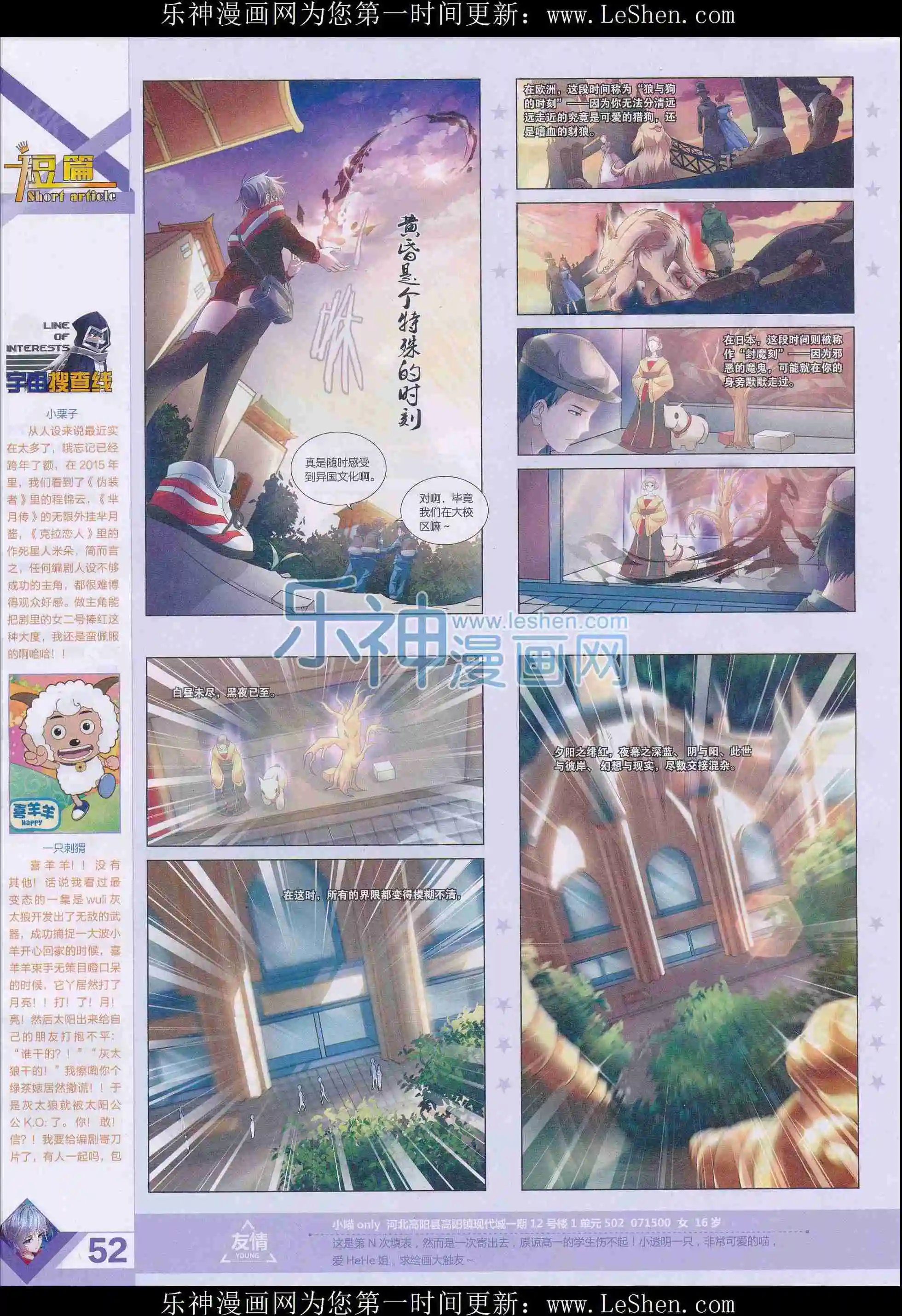 第401期