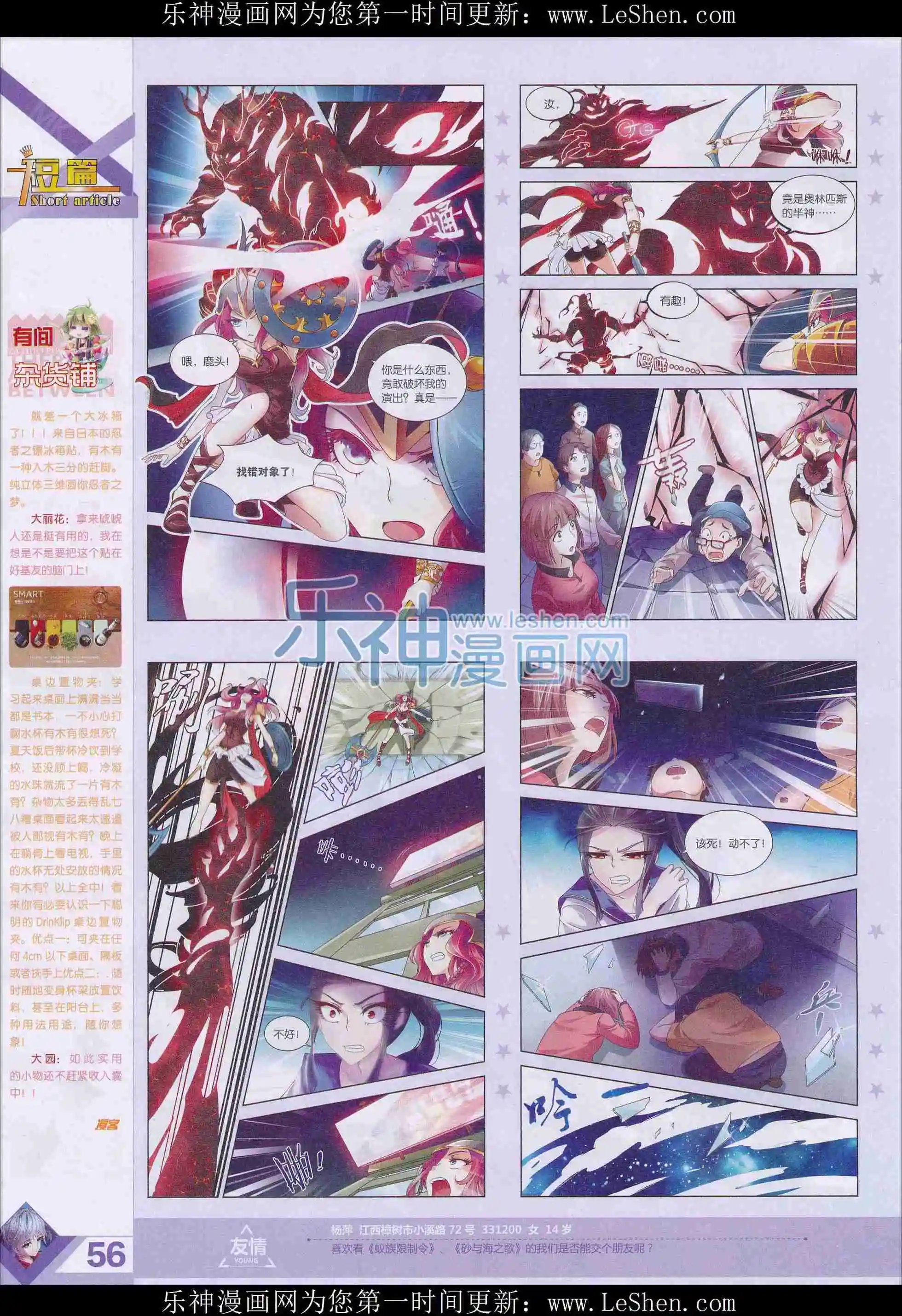 第401期