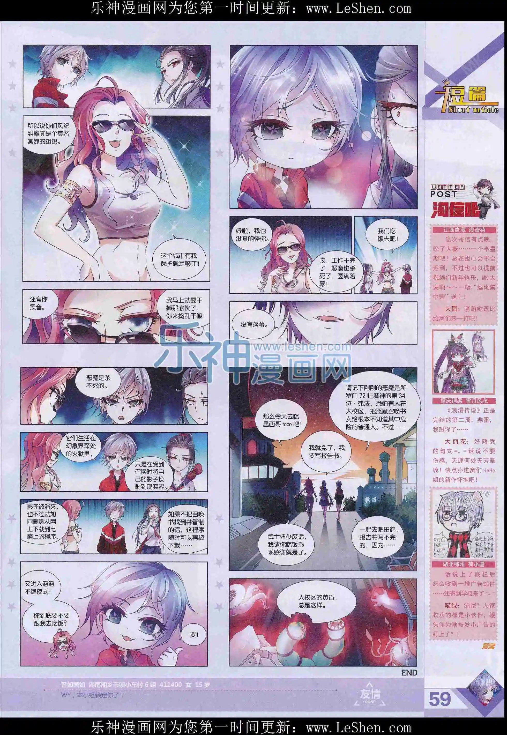 第401期