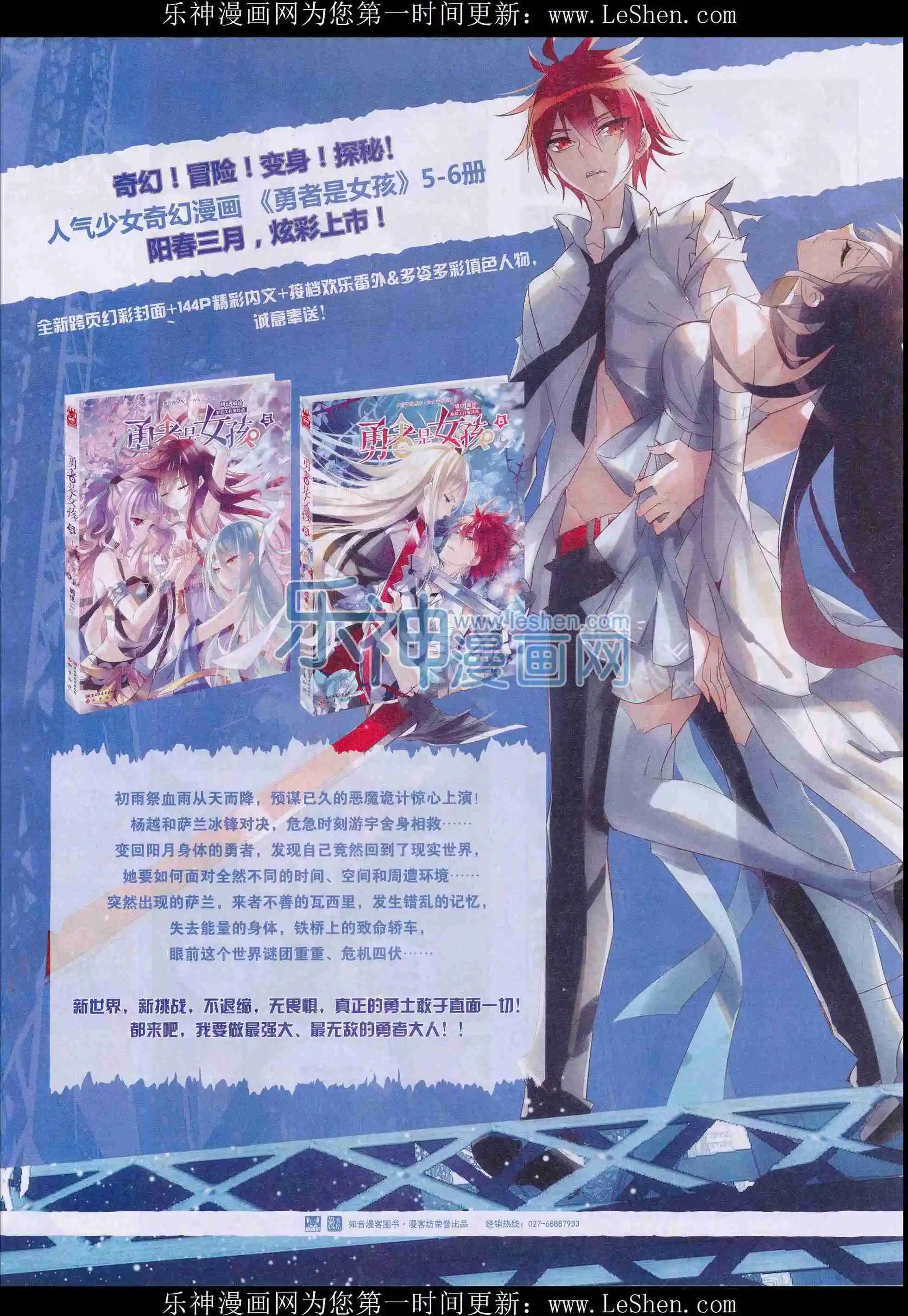 第401期