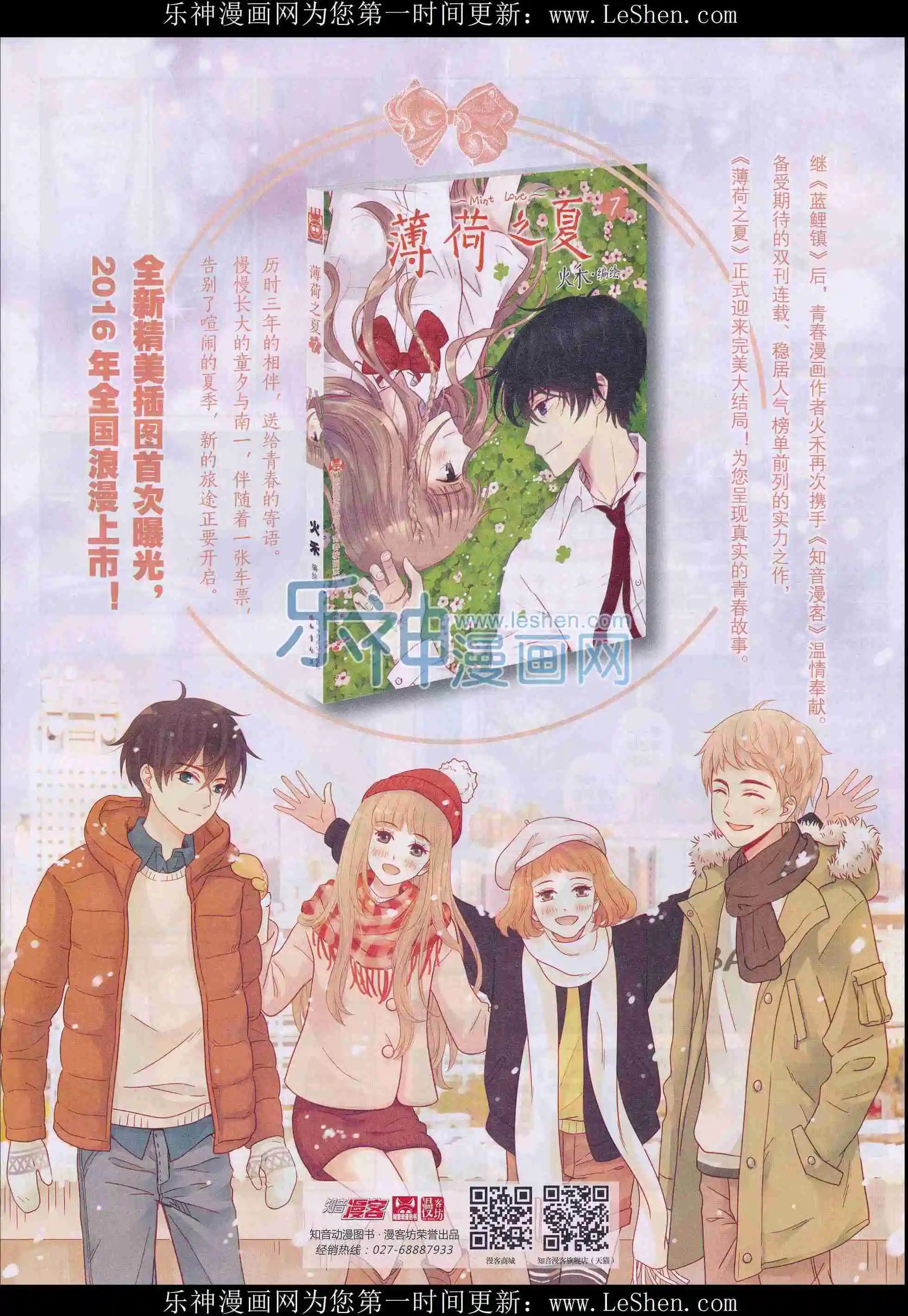 第401期