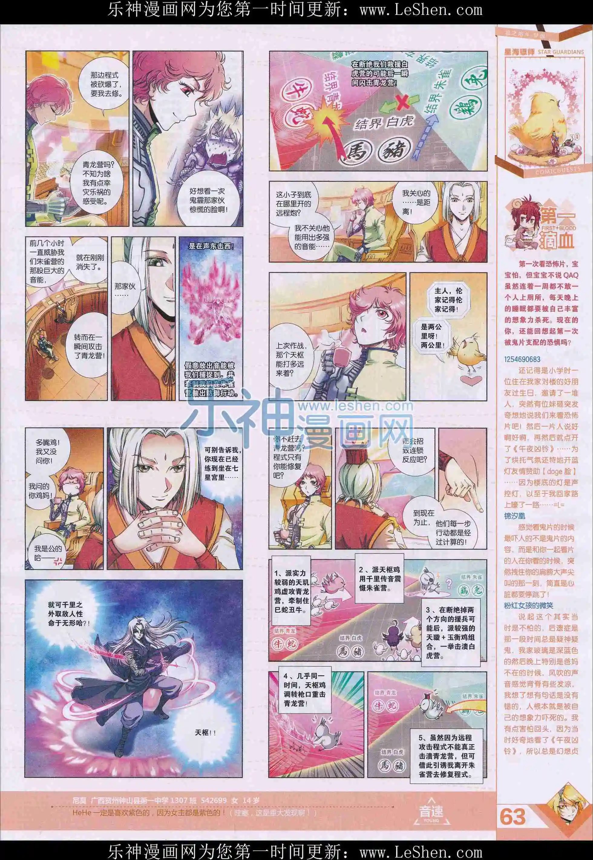 第401期