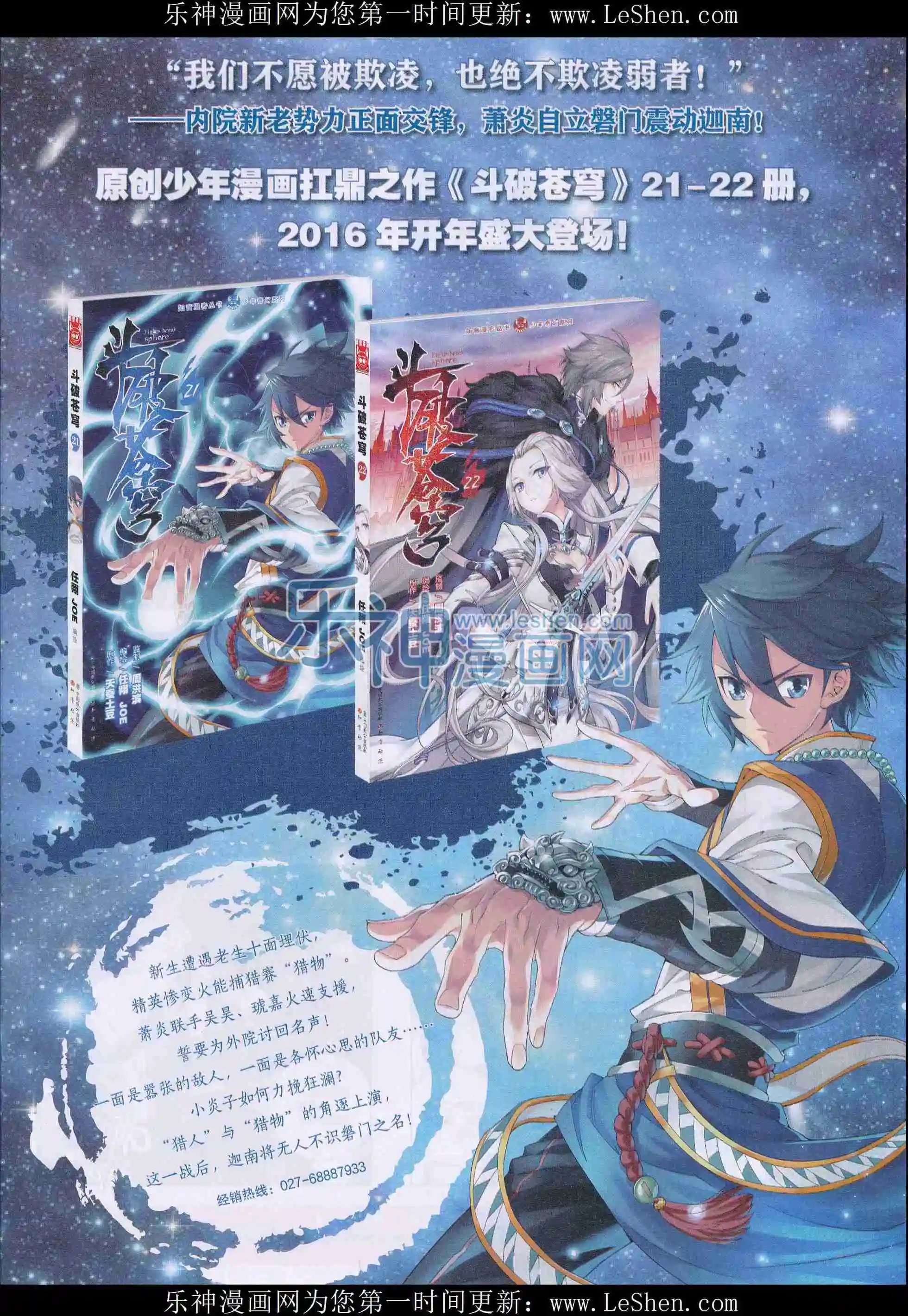 第401期