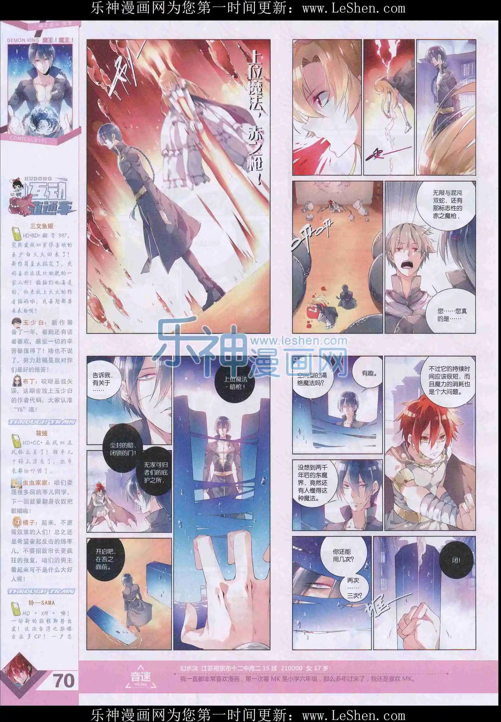 第401期