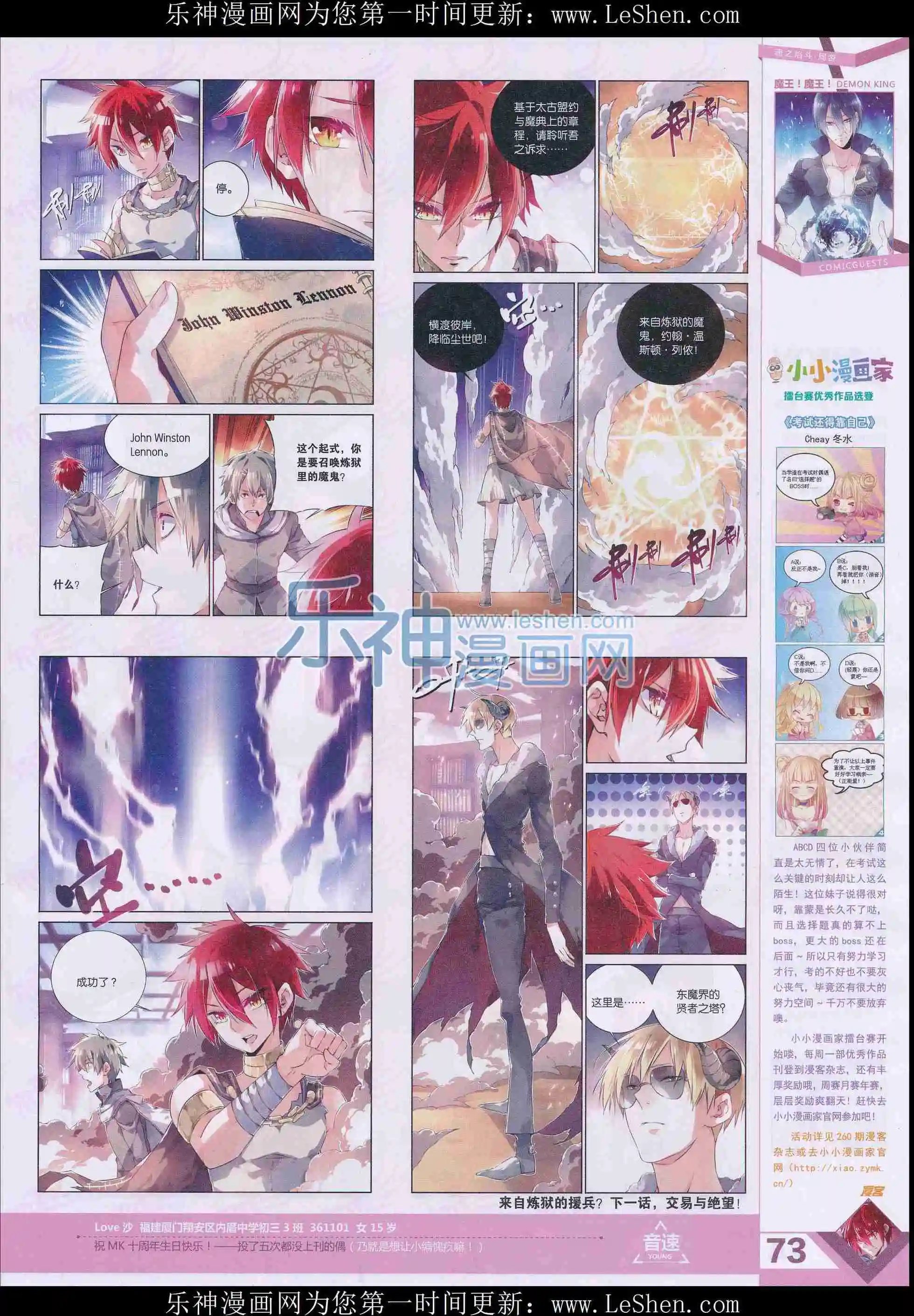 第401期