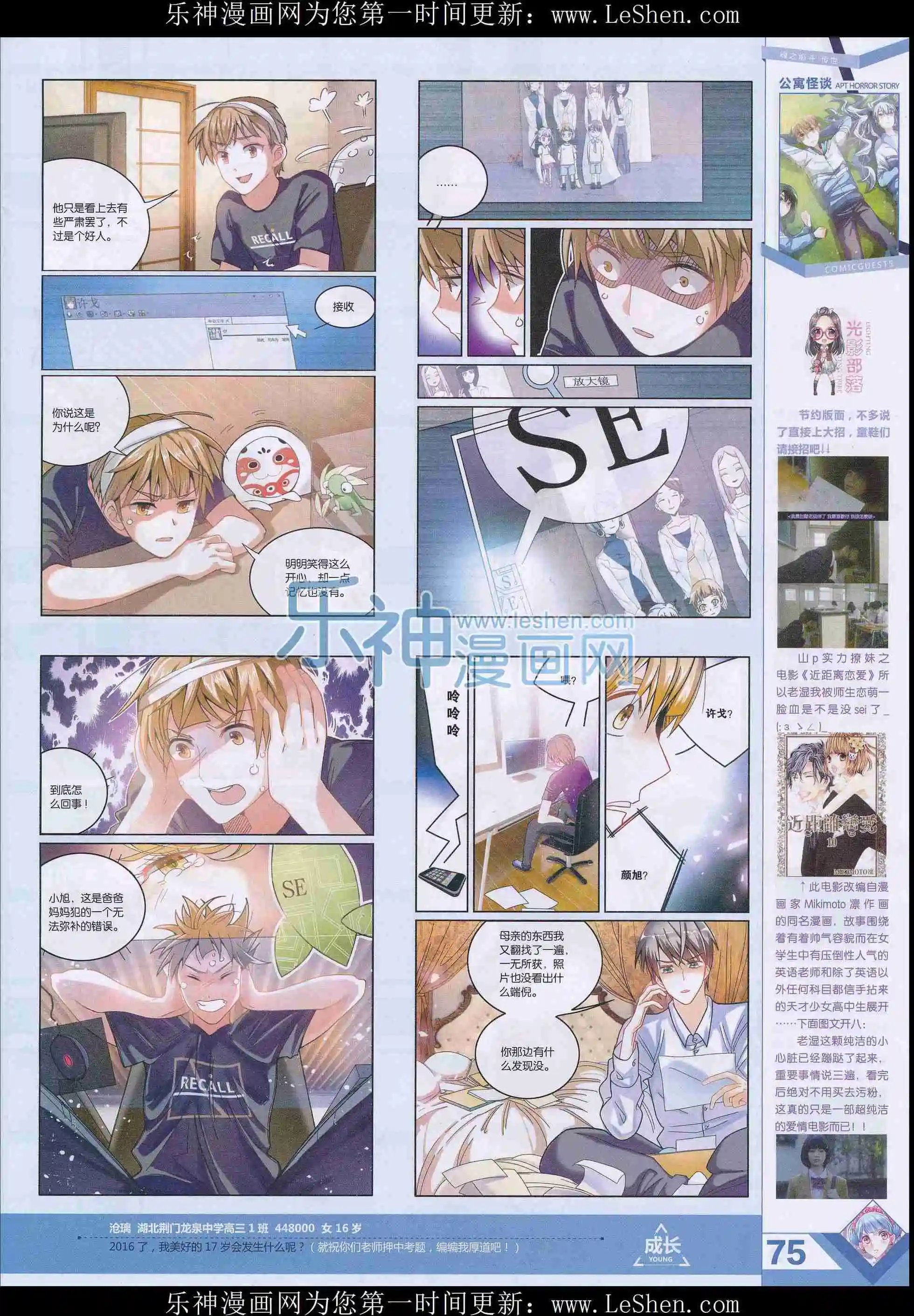 第401期
