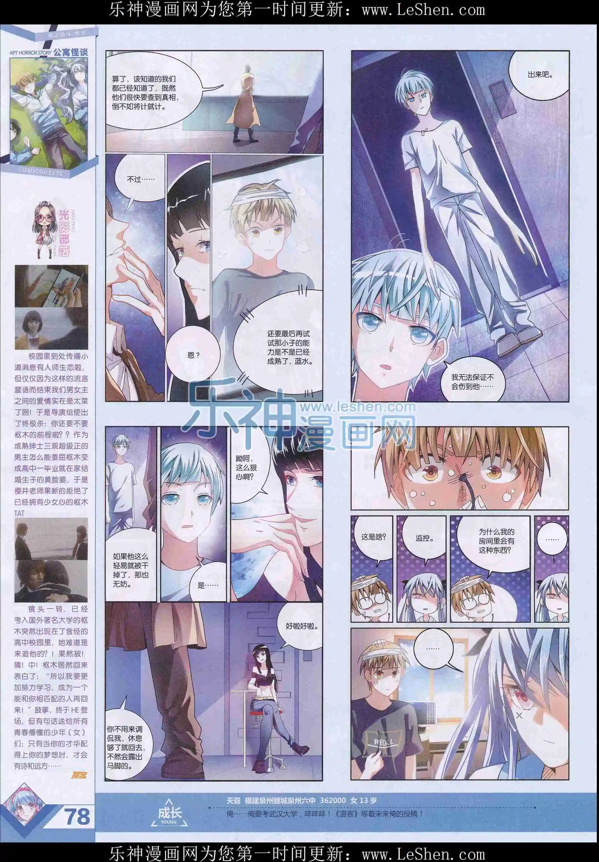 第401期