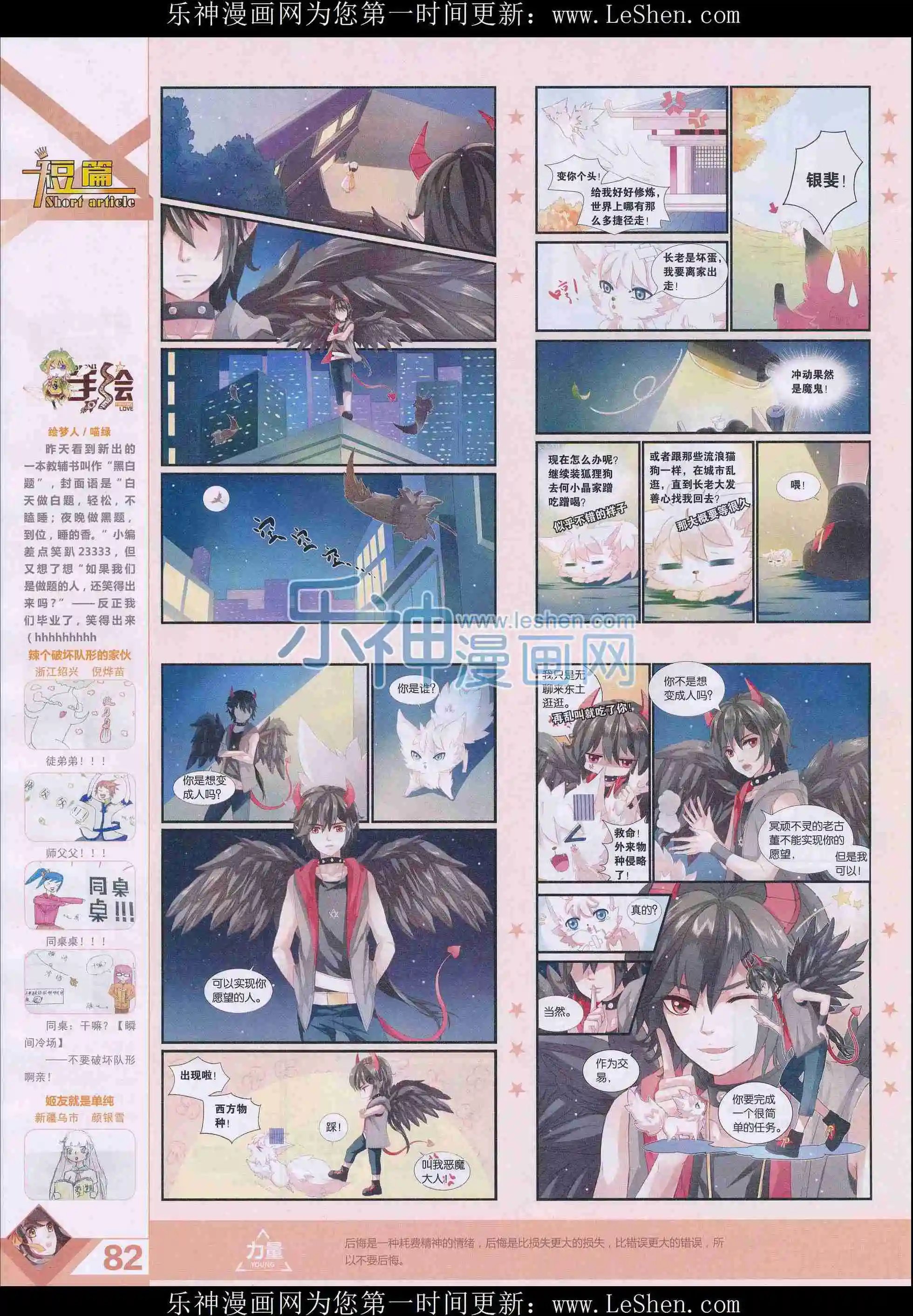 第401期