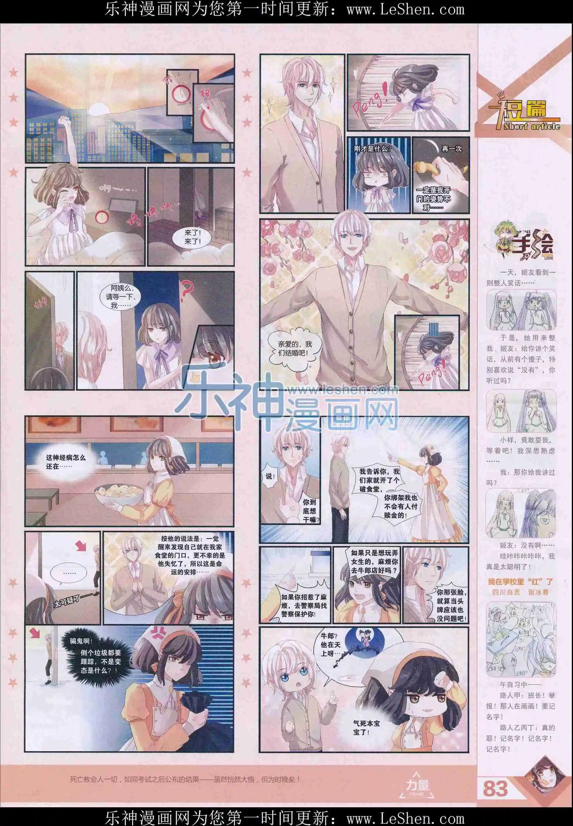 第401期