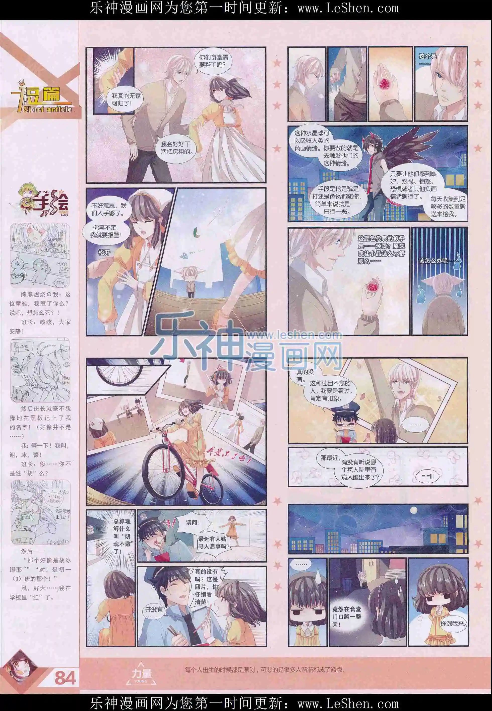 第401期
