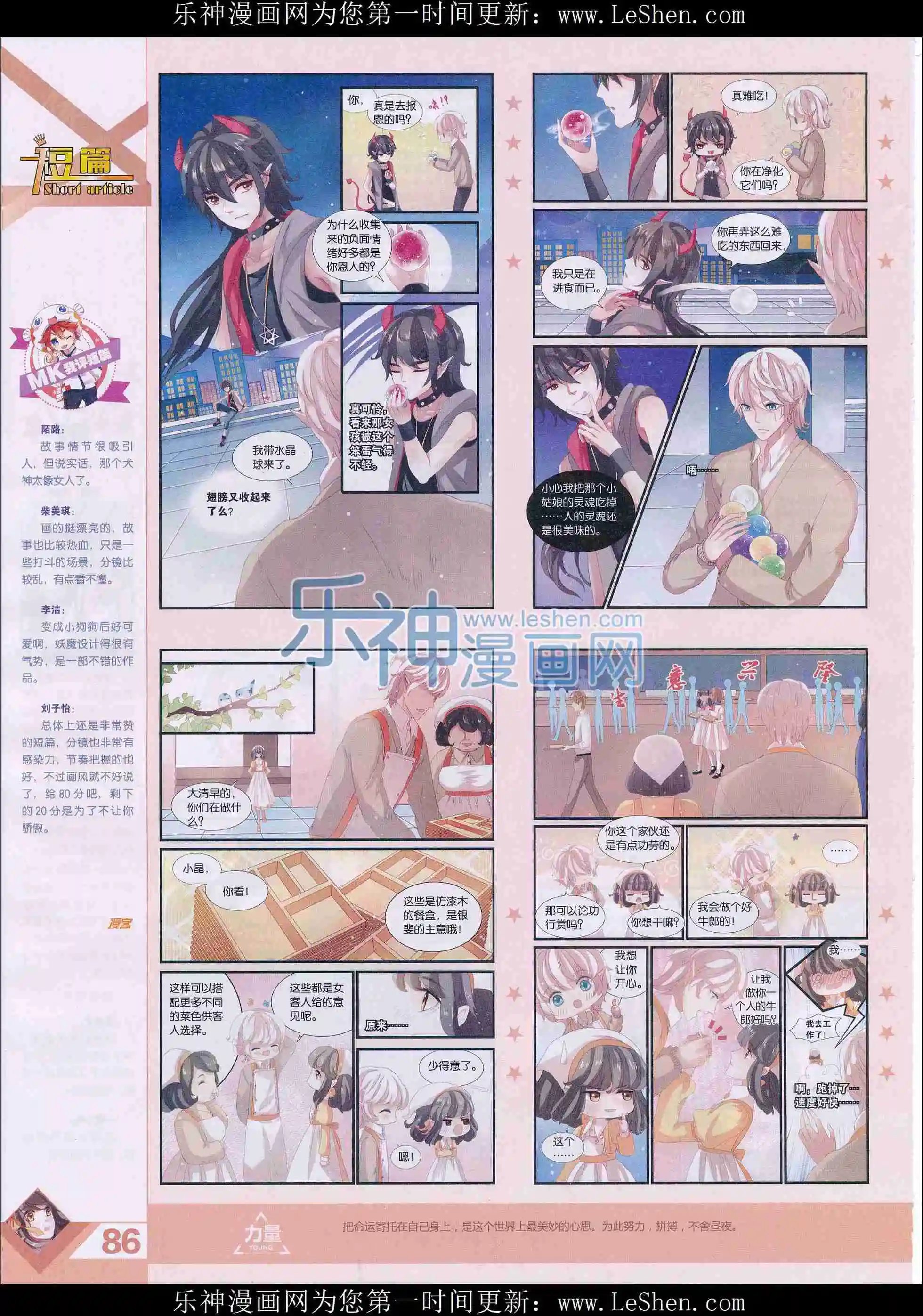 第401期
