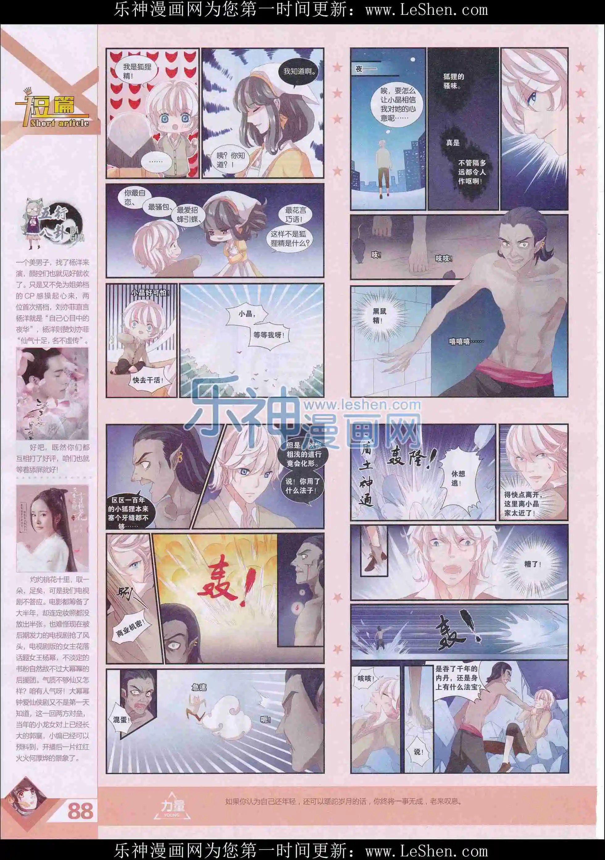 第401期