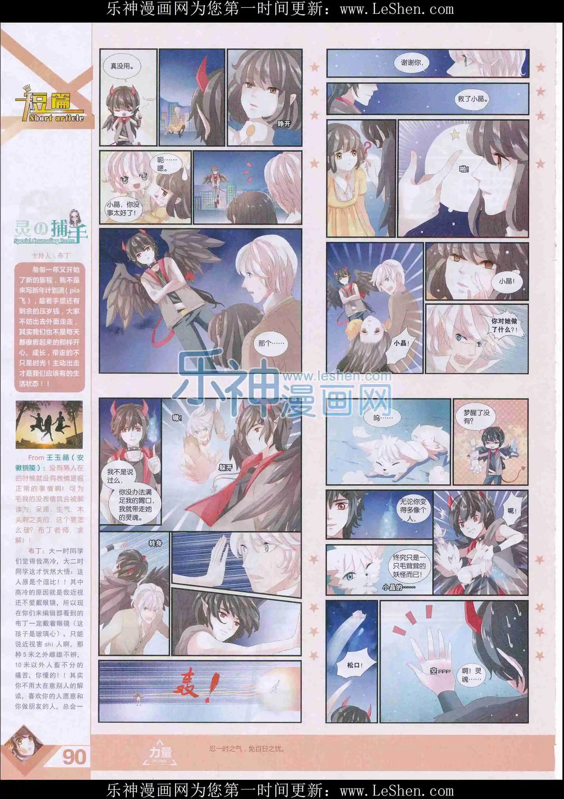 第401期