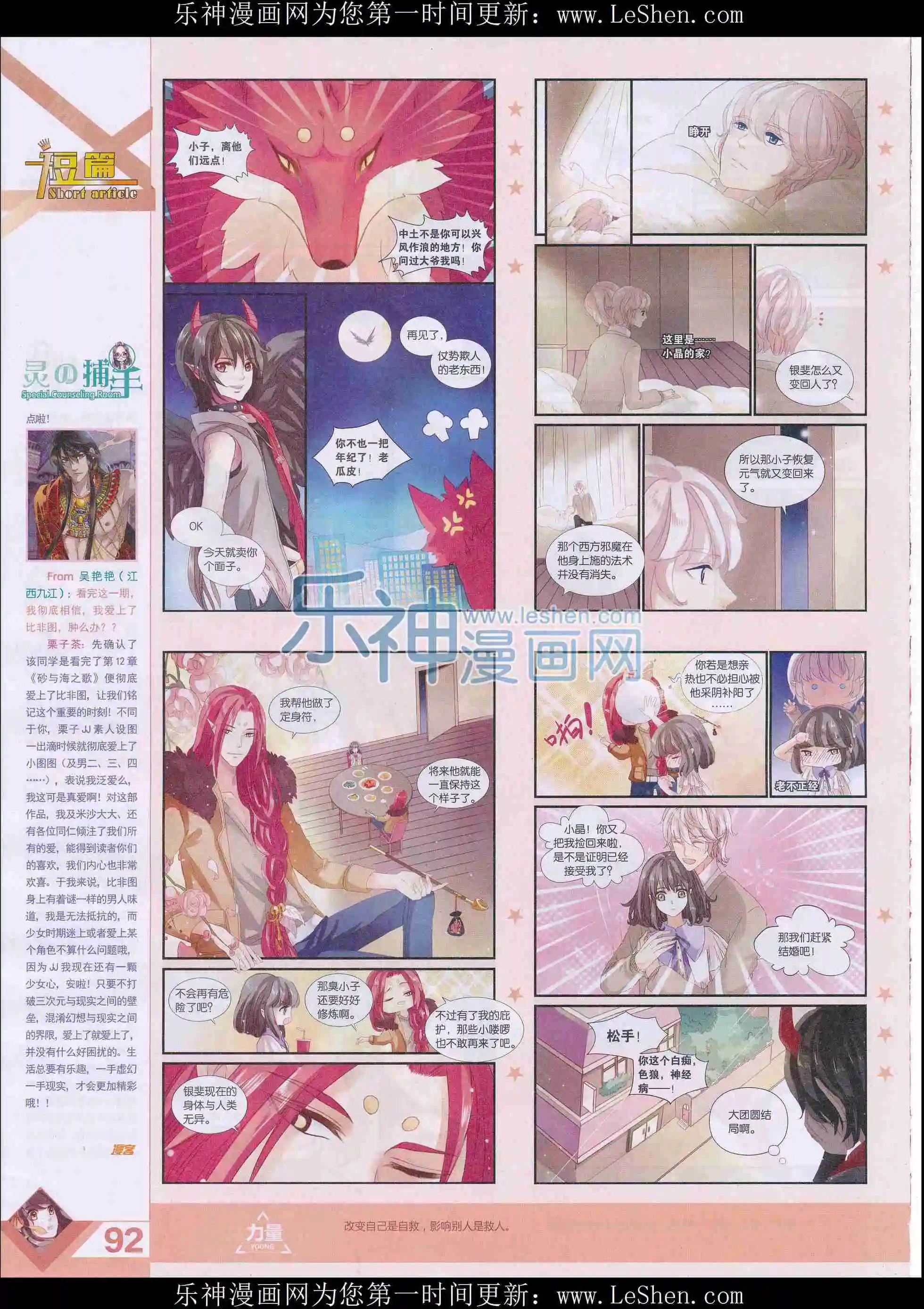 第401期