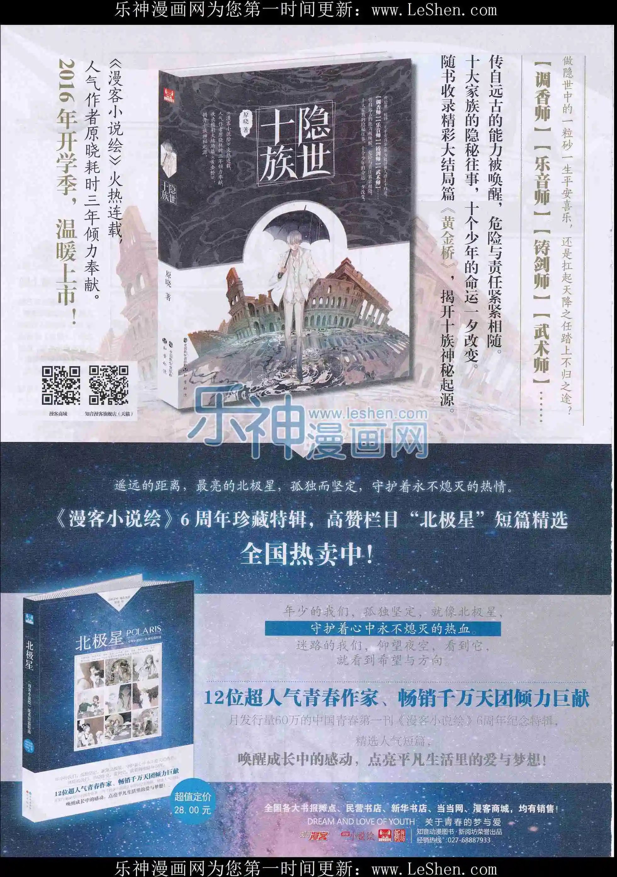 第401期