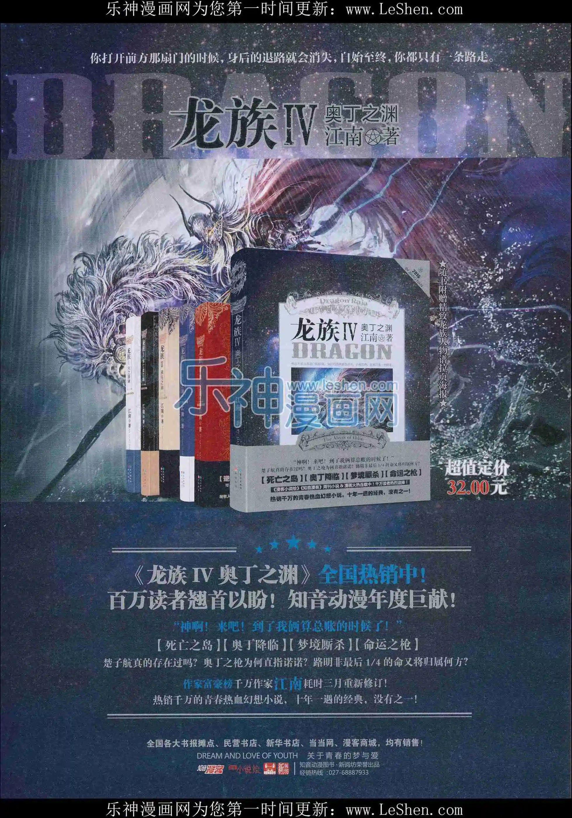 第401期