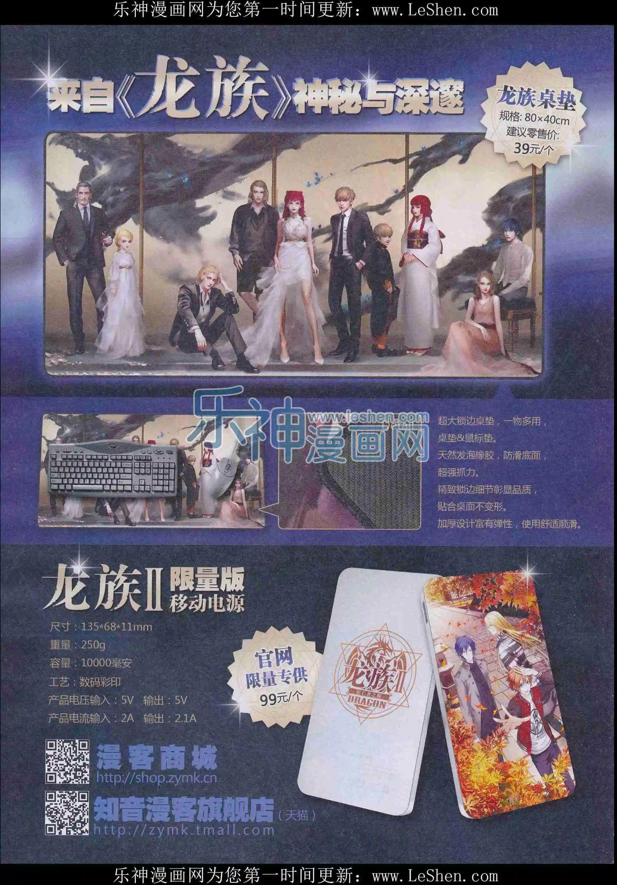 第401期