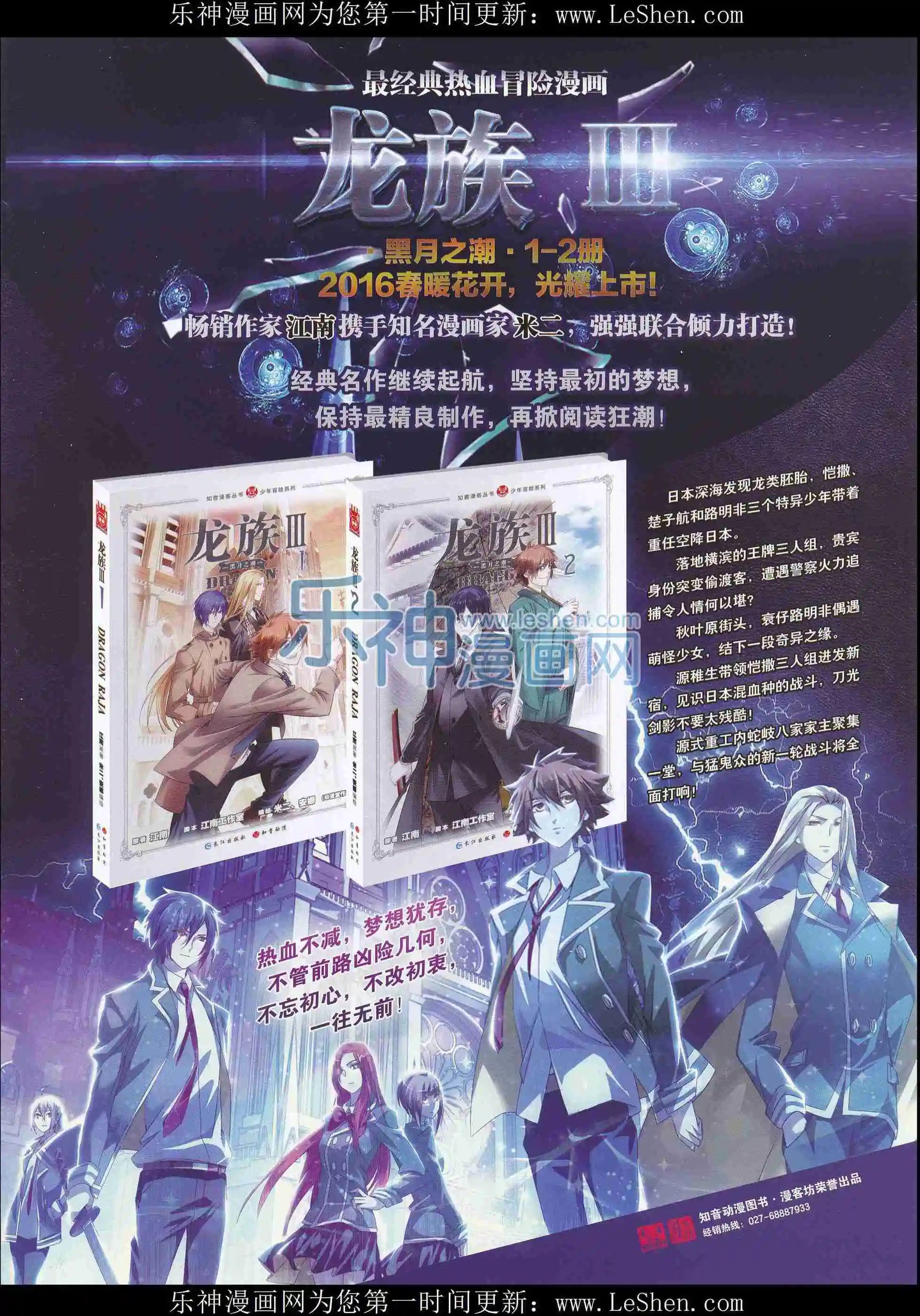 第401期