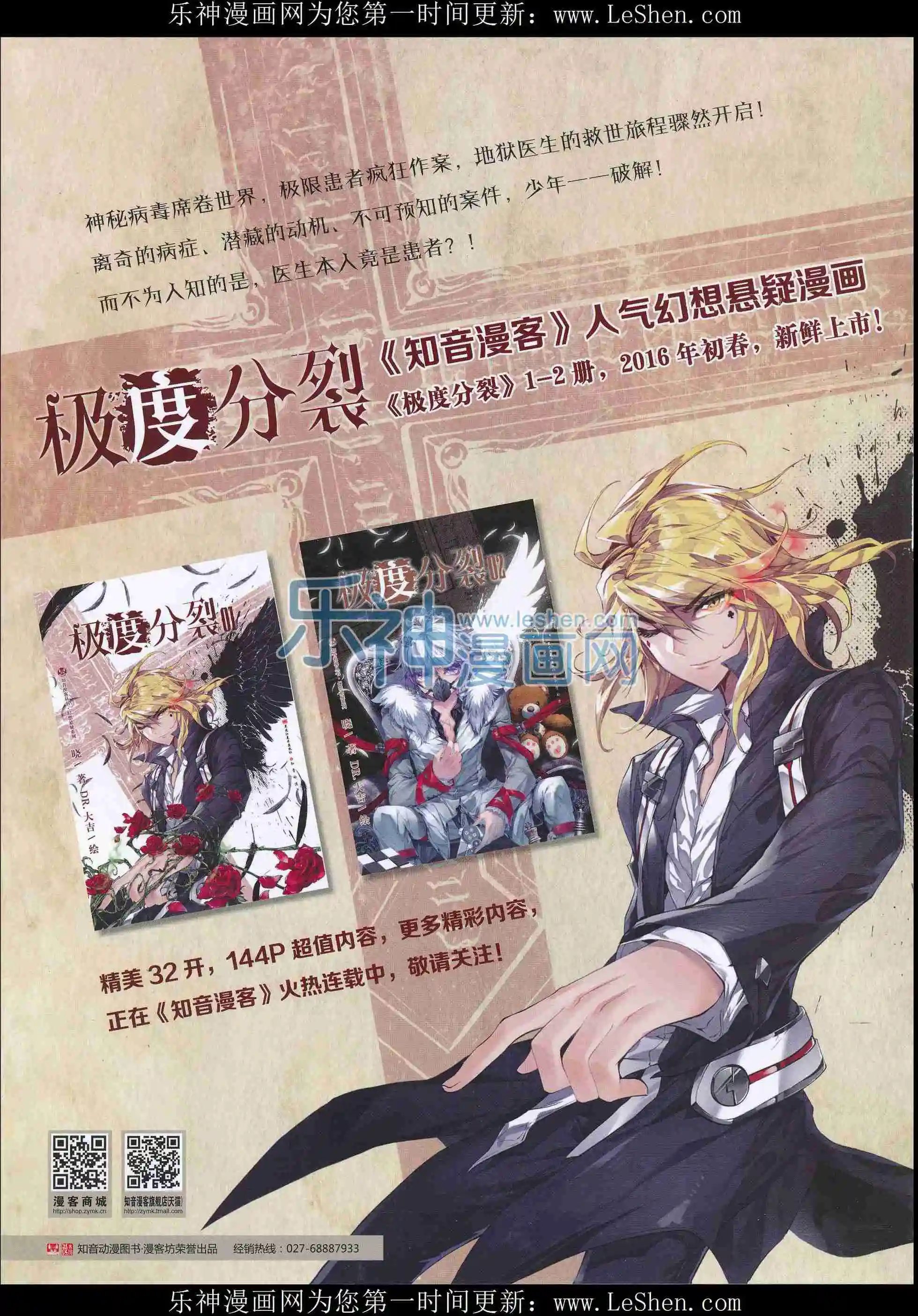 第401期