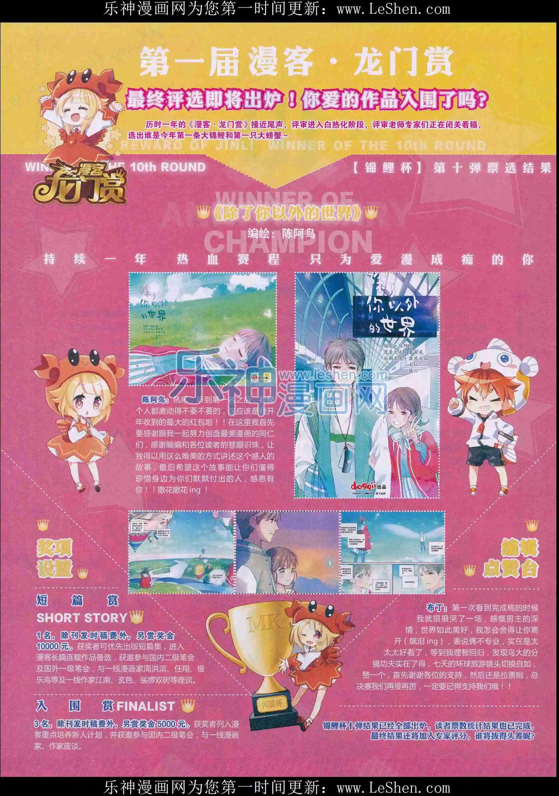 第402期