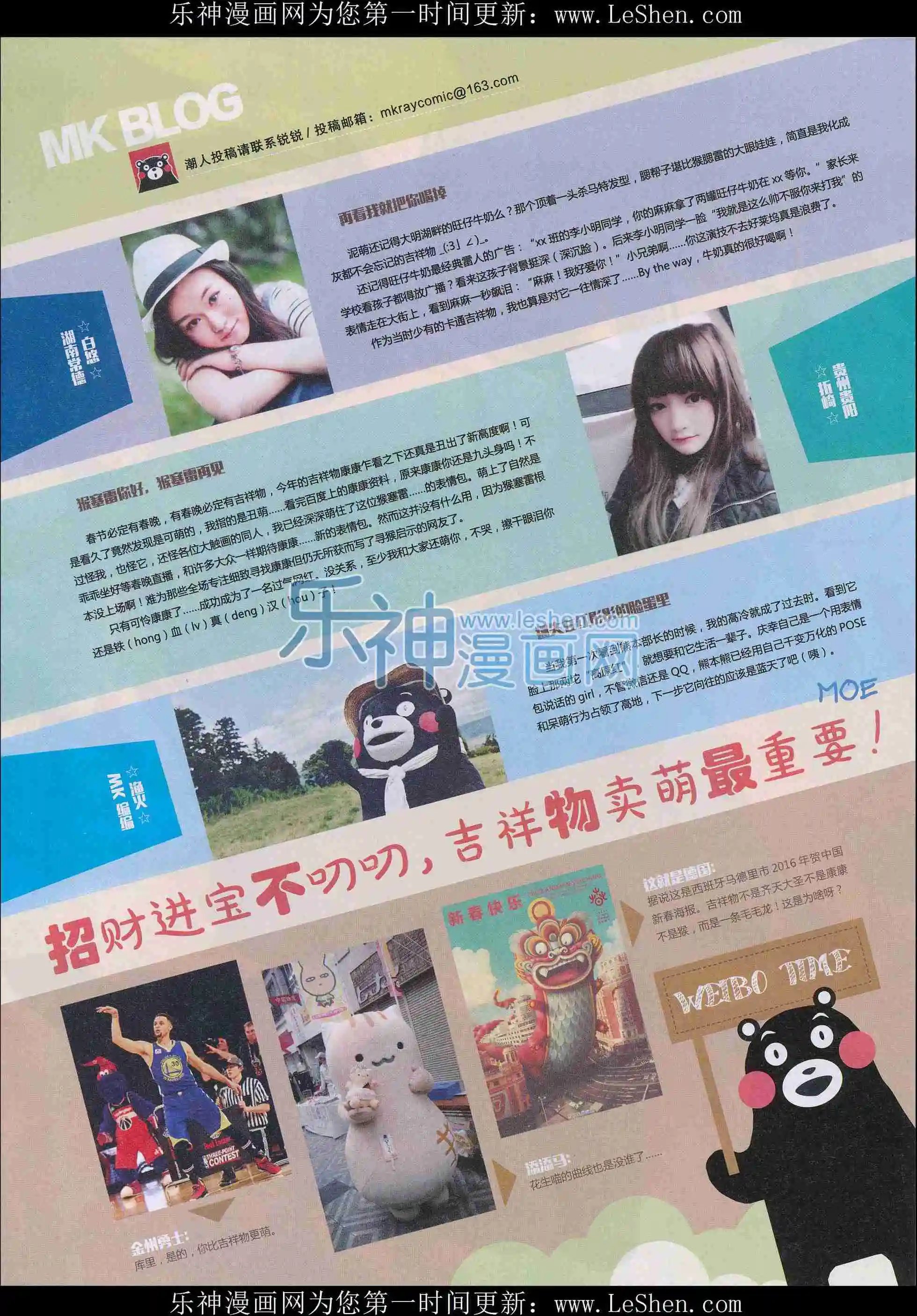第402期
