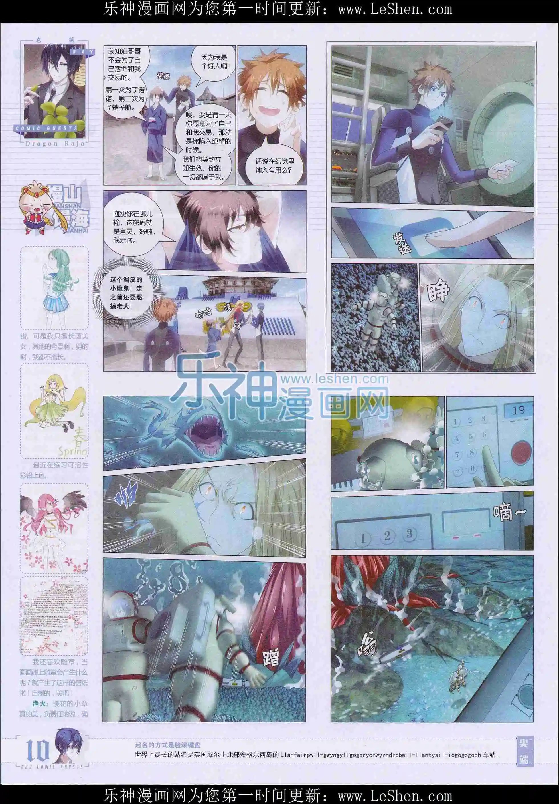 第402期