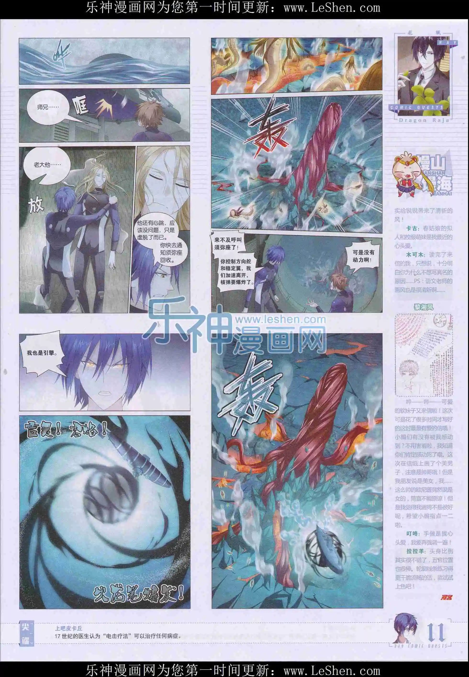 第402期